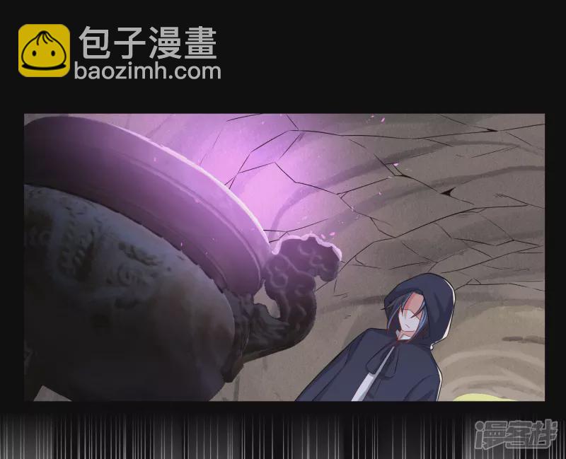 龍王追妻 - 第12話 復仇決心 - 6