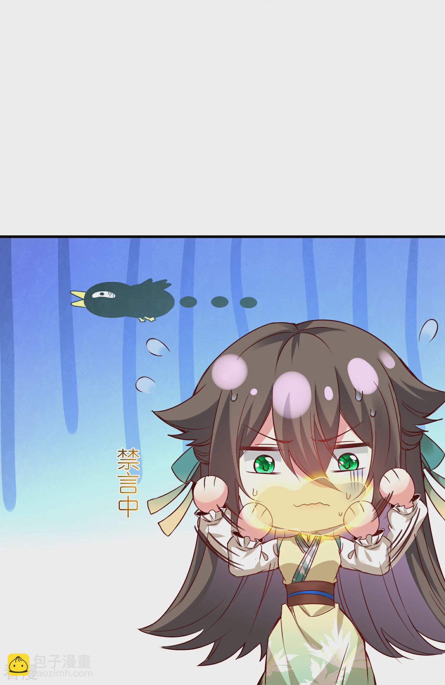 龍王追妻 - 第123話 逃出生天 - 1