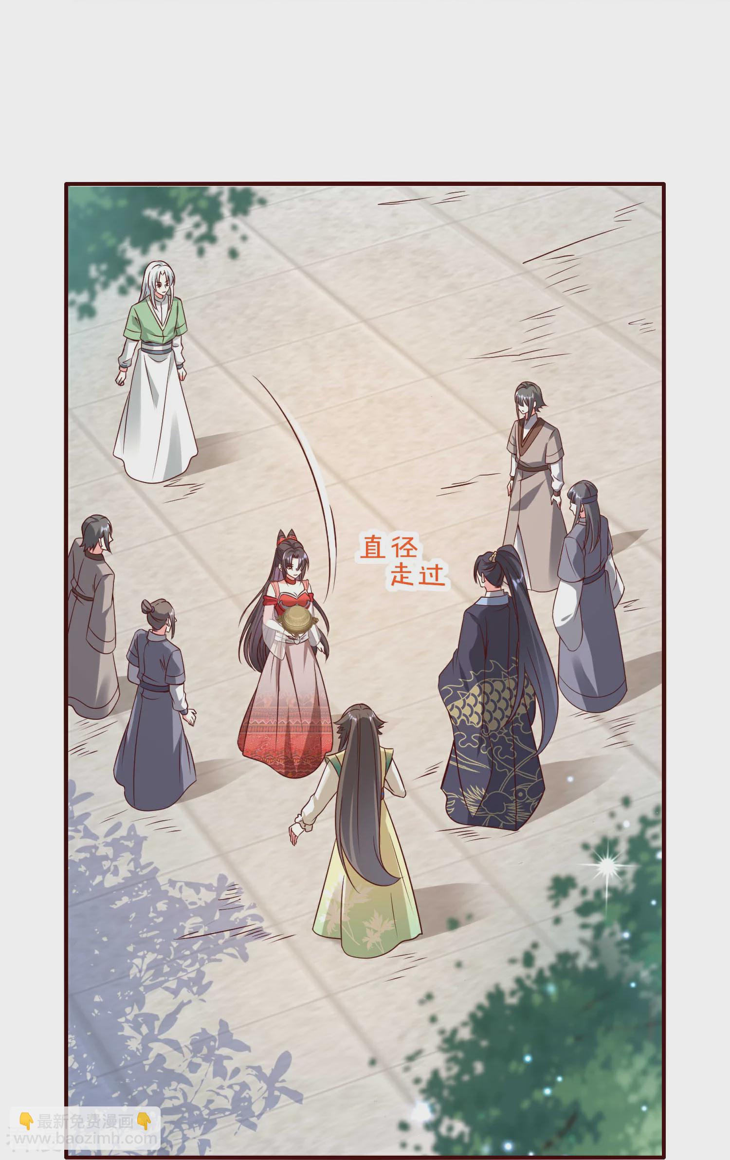 龍王追妻 - 第123話 逃出生天 - 4