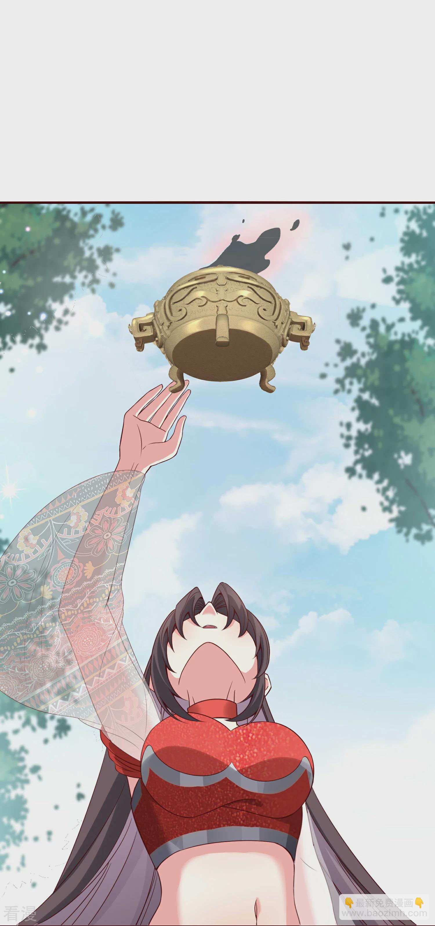 龍王追妻 - 第123話 逃出生天 - 1