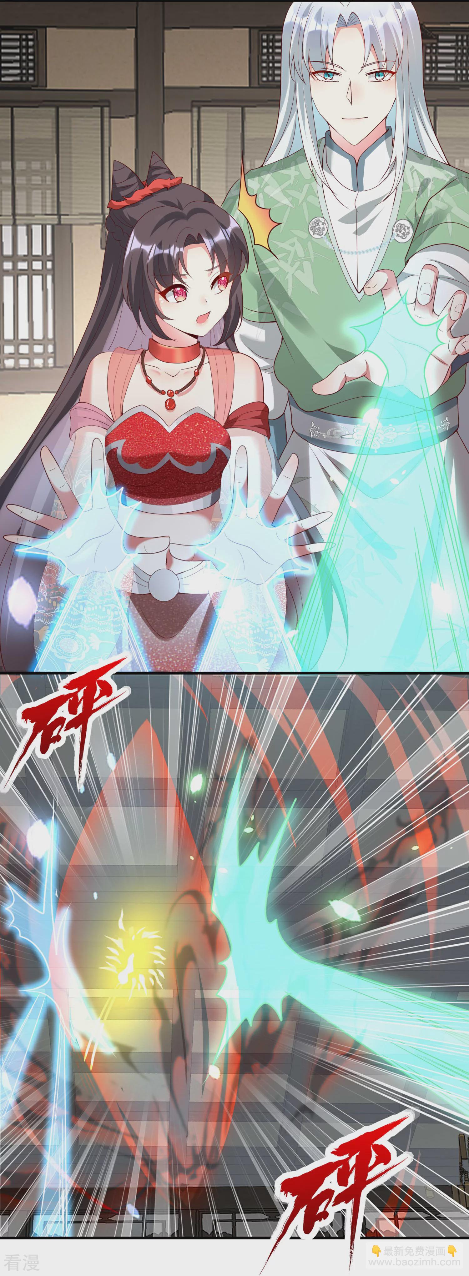 龍王追妻 - 第123話 逃出生天 - 5