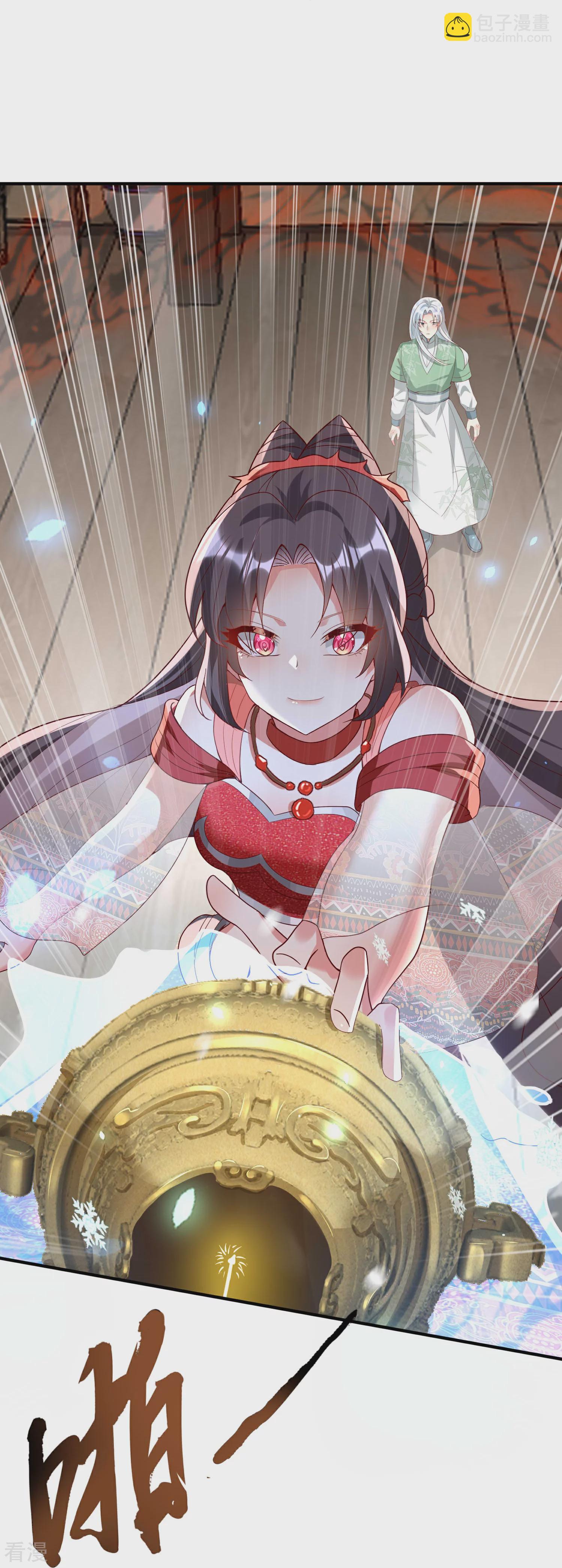 龍王追妻 - 第123話 逃出生天 - 6