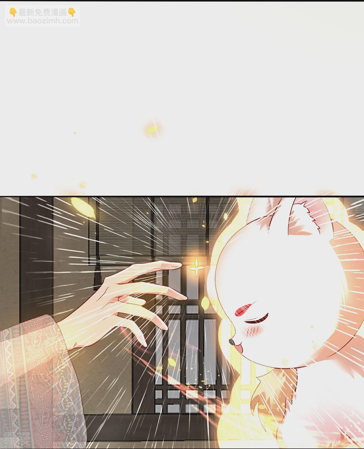 龍王追妻 - 第126話 認主 - 5