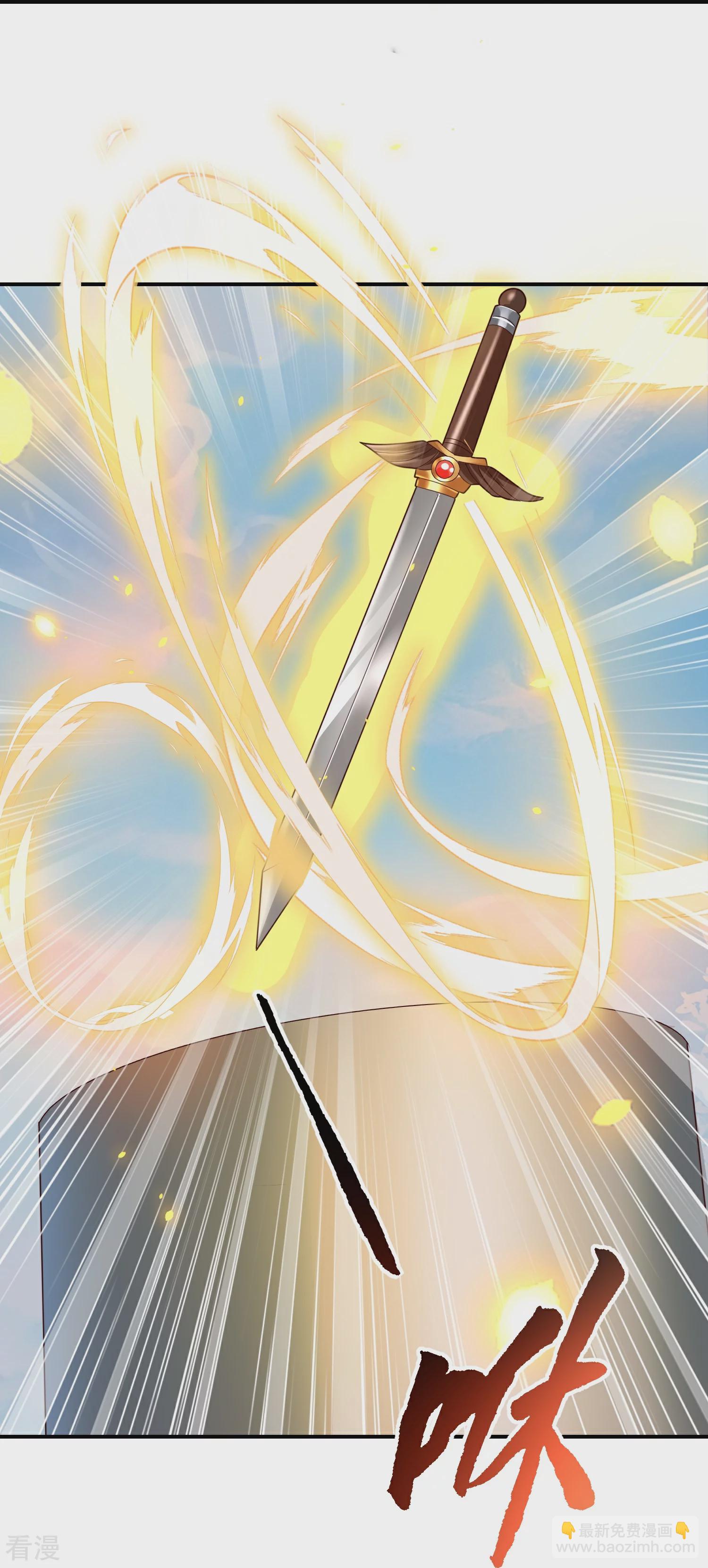 龍王追妻 - 第128話 繼承大典 - 6