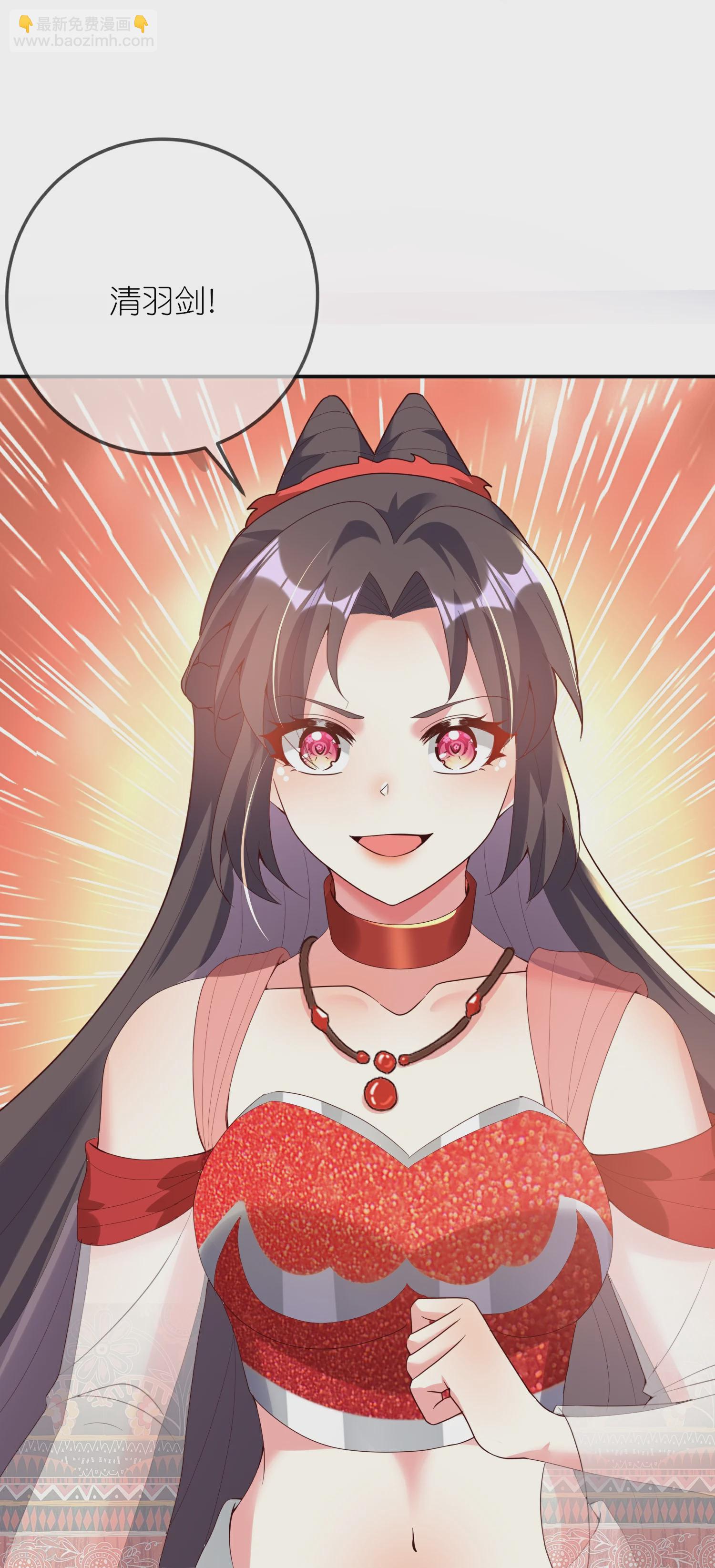 龍王追妻 - 第128話 繼承大典 - 1