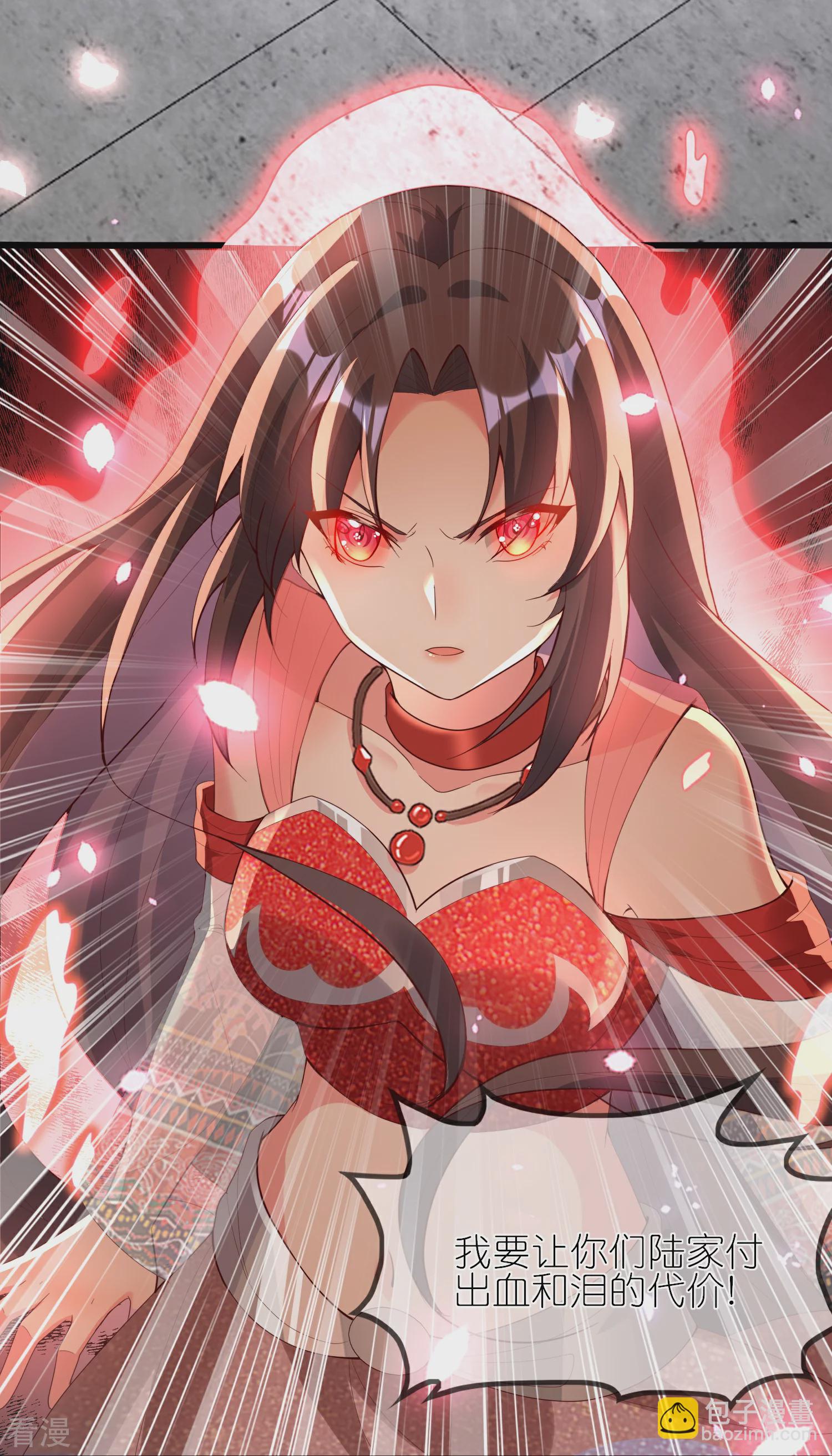 龍王追妻 - 第128話 繼承大典 - 1