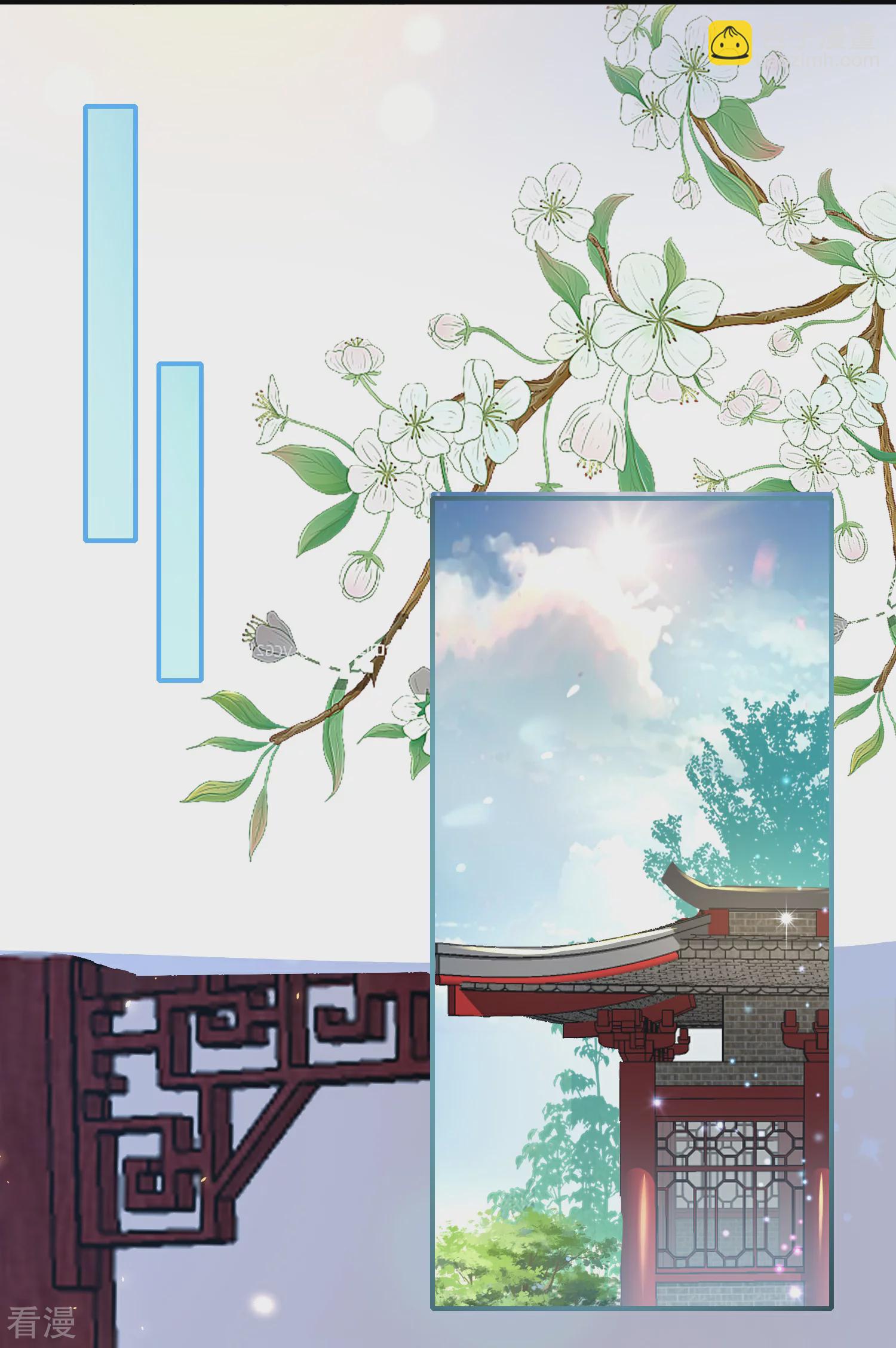 龍王追妻 - 第128話 繼承大典 - 4