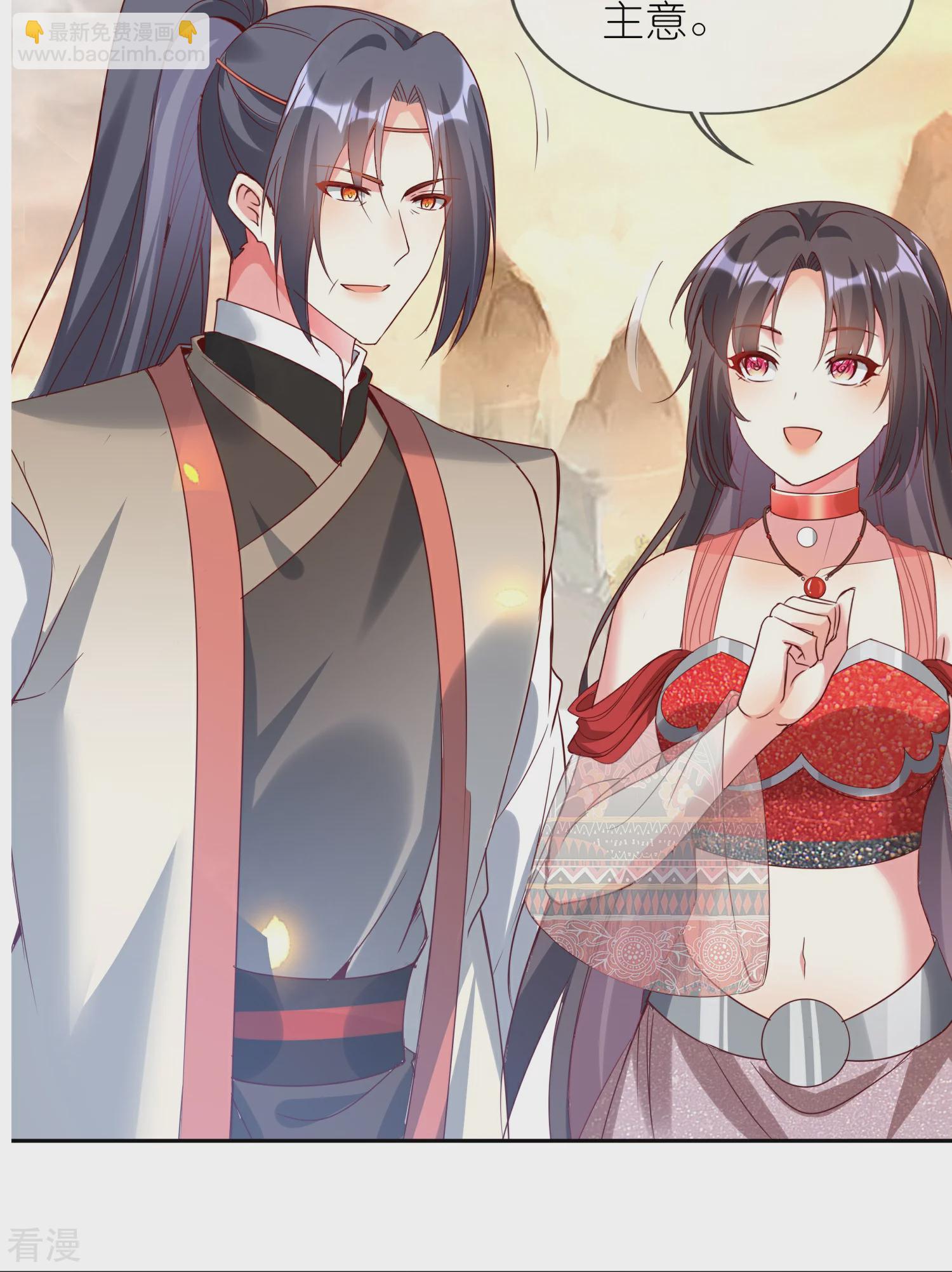 龍王追妻 - 第130話 情敵合作 - 3