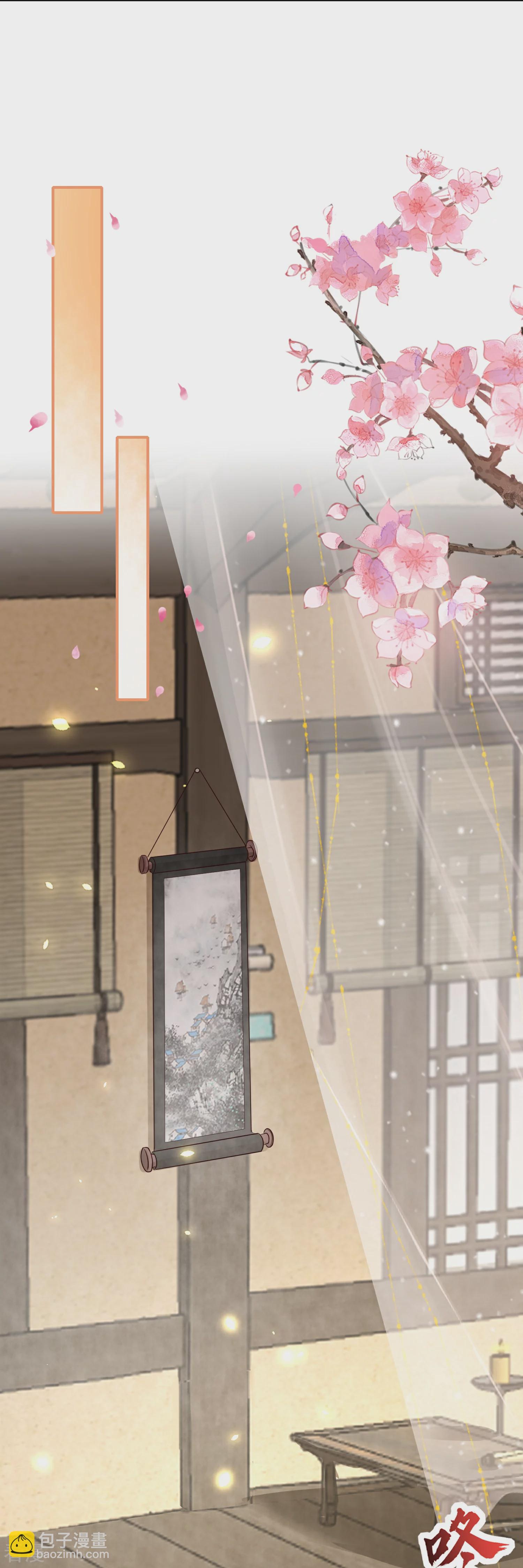 龍王追妻 - 第130話 情敵合作 - 5