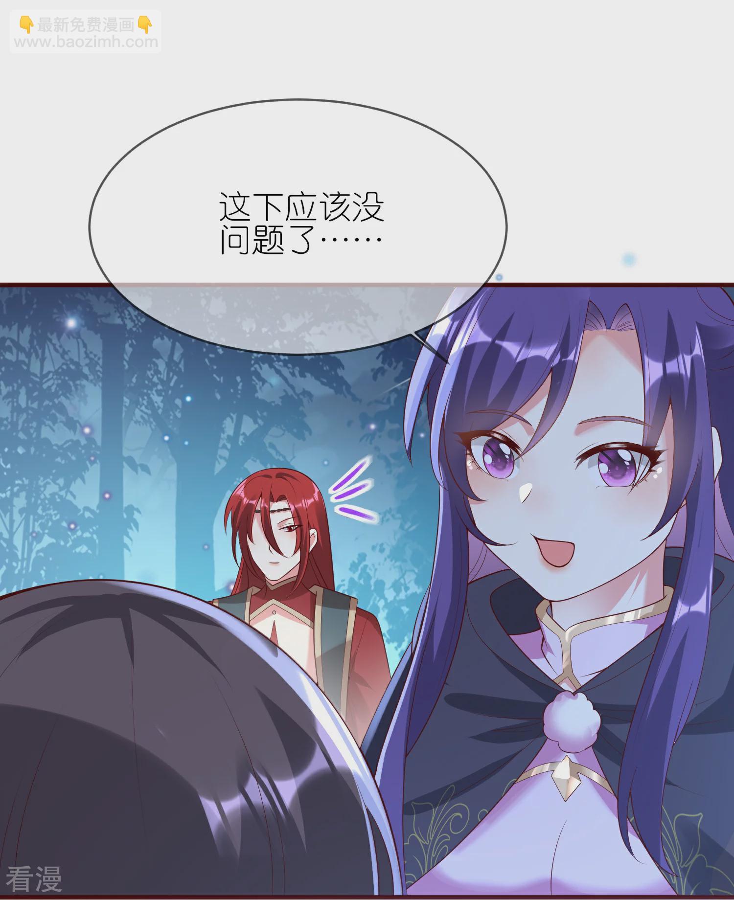 龍王追妻 - 第132話 喪失理智的上官舞陽 - 1