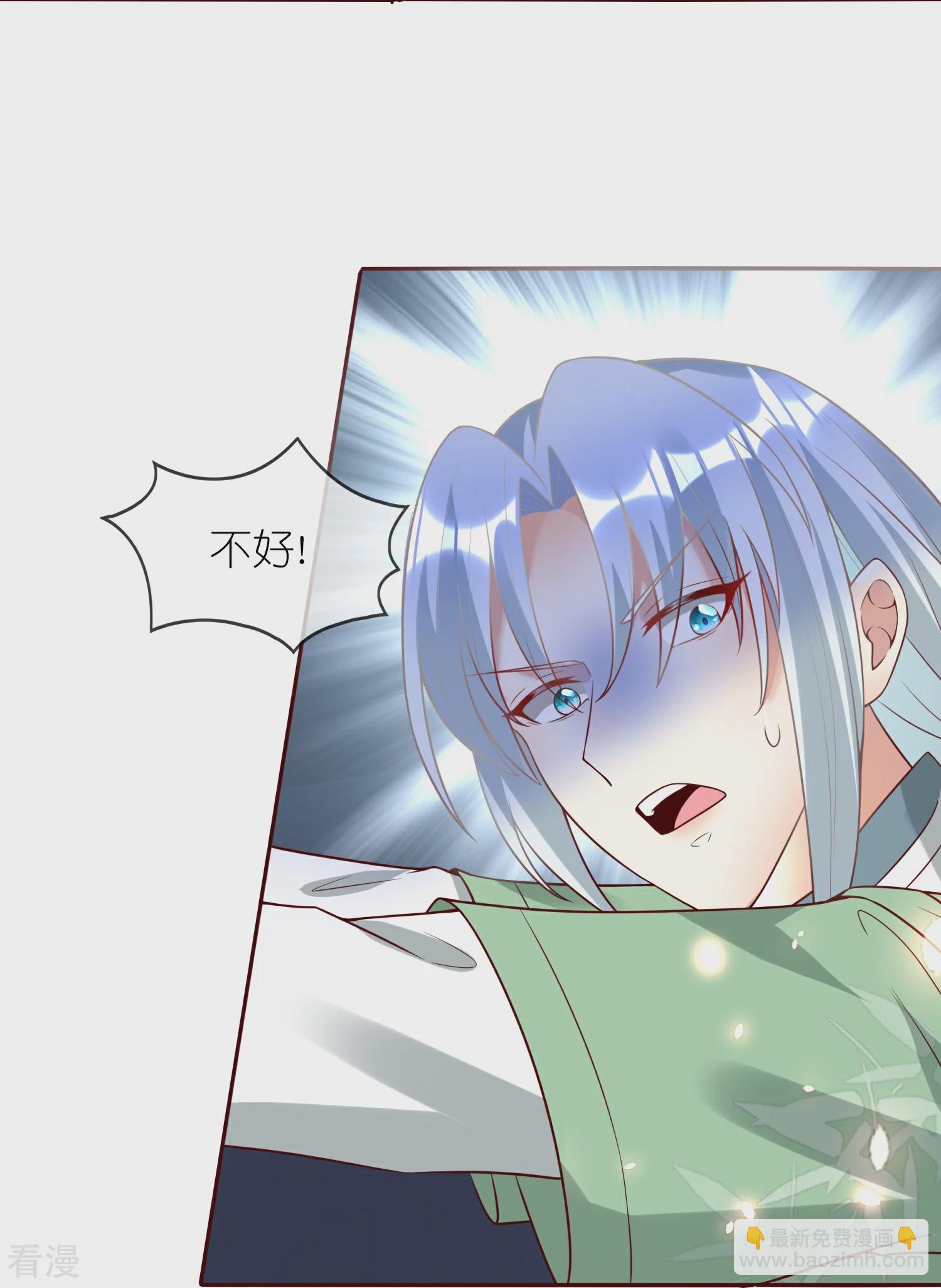 龍王追妻 - 第132話 喪失理智的上官舞陽 - 3