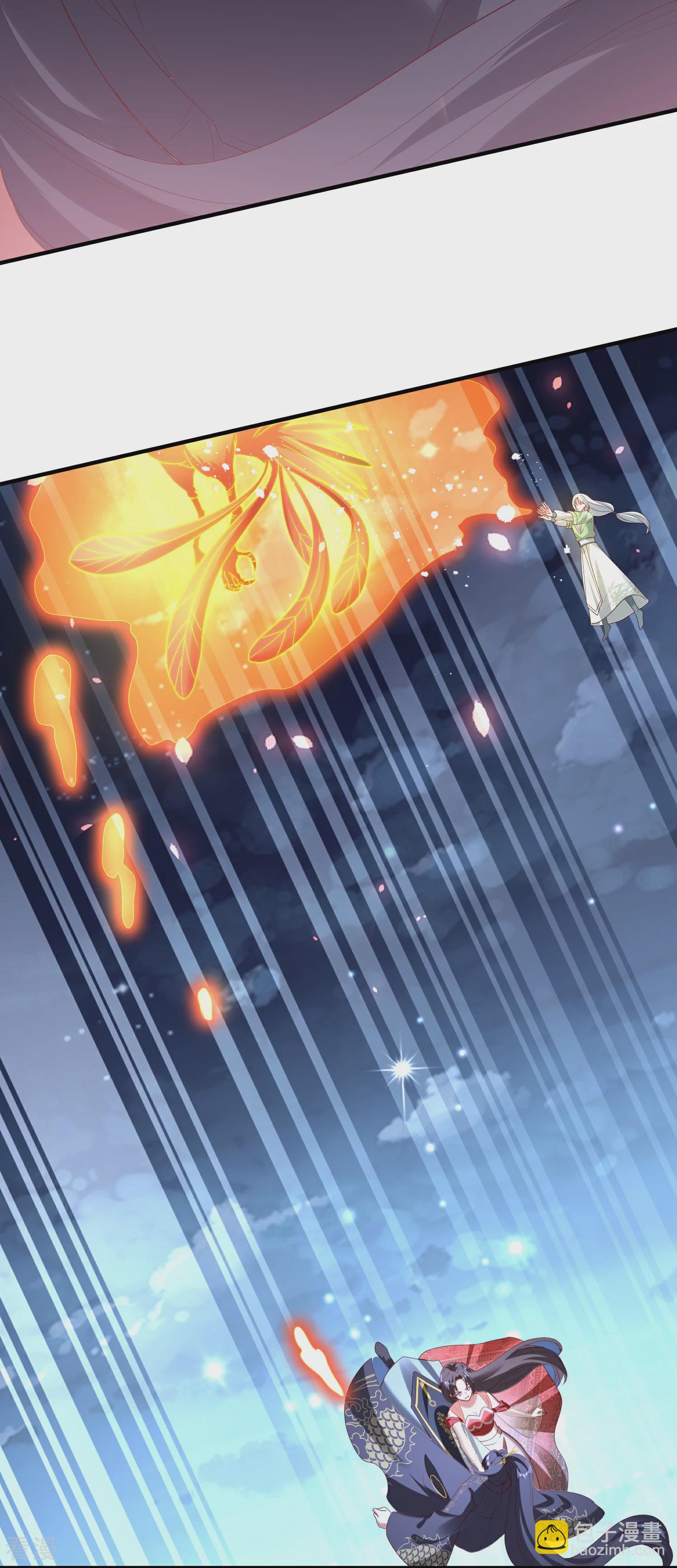 龍王追妻 - 第132話 喪失理智的上官舞陽 - 6