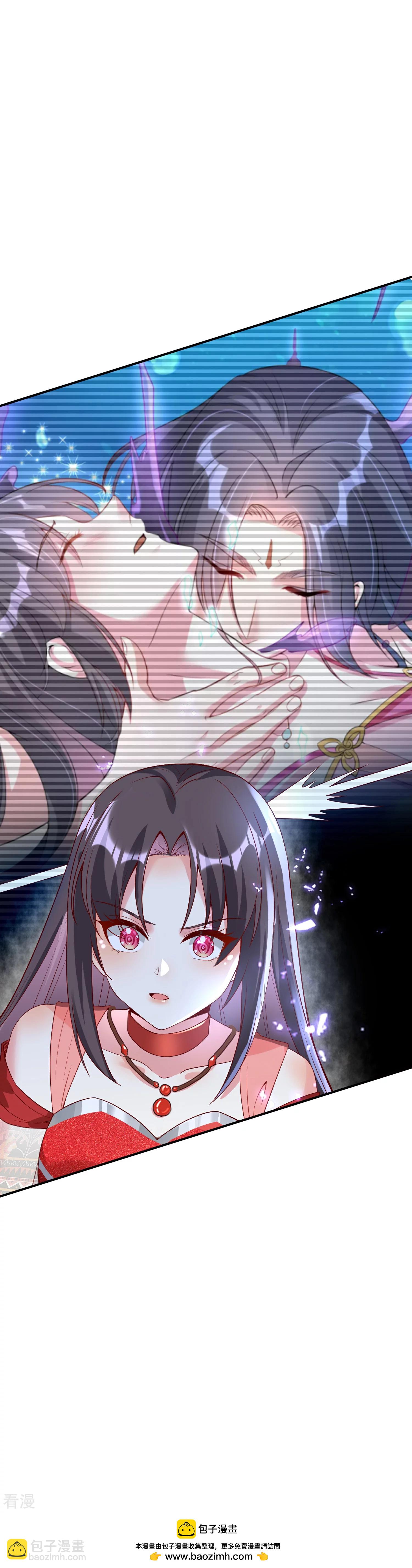 龍王追妻 - 第132話 喪失理智的上官舞陽 - 5