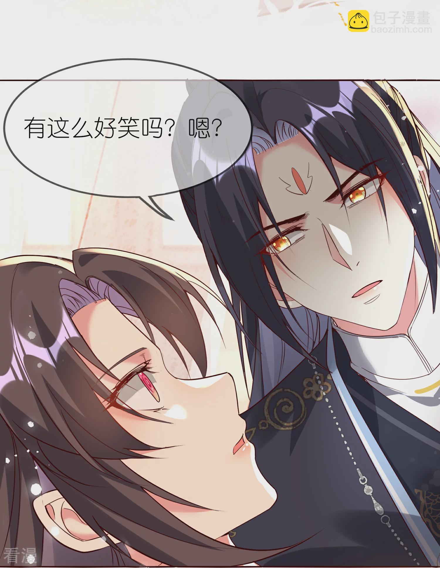 龍王追妻 - 第134話 難道喜歡上他了？ - 2