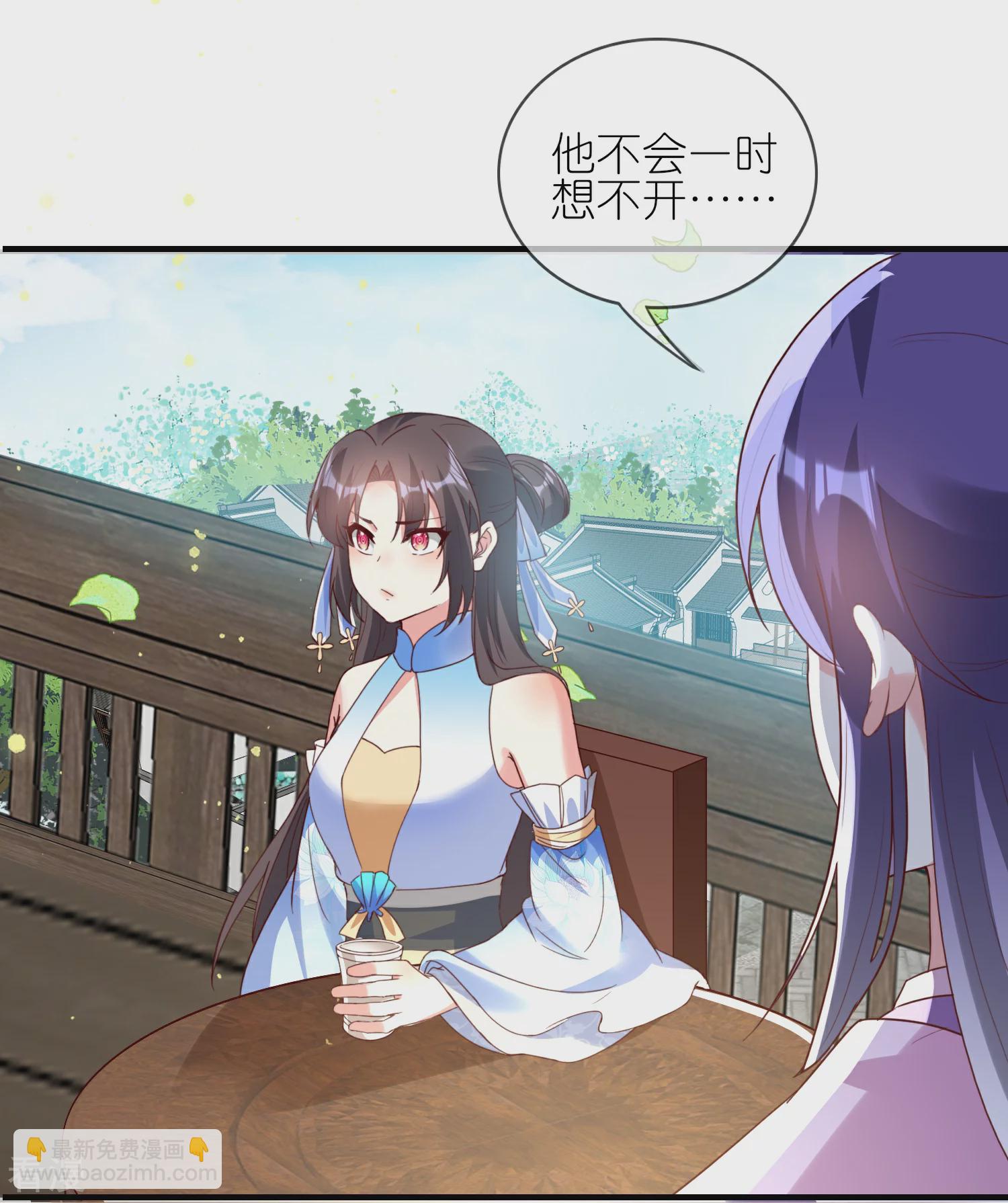 龍王追妻 - 第138話 當衆求婚？ - 1