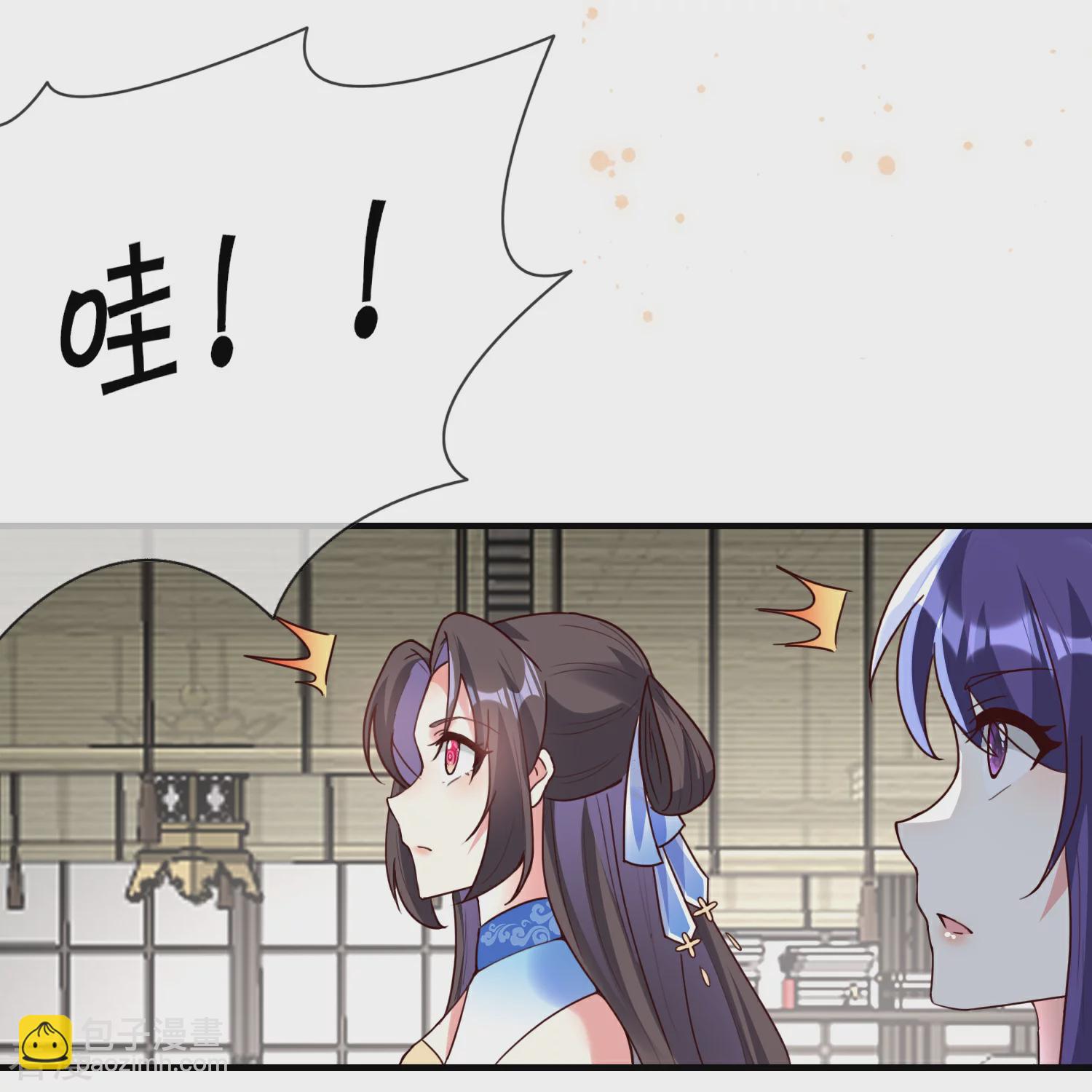 龍王追妻 - 第138話 當衆求婚？ - 3