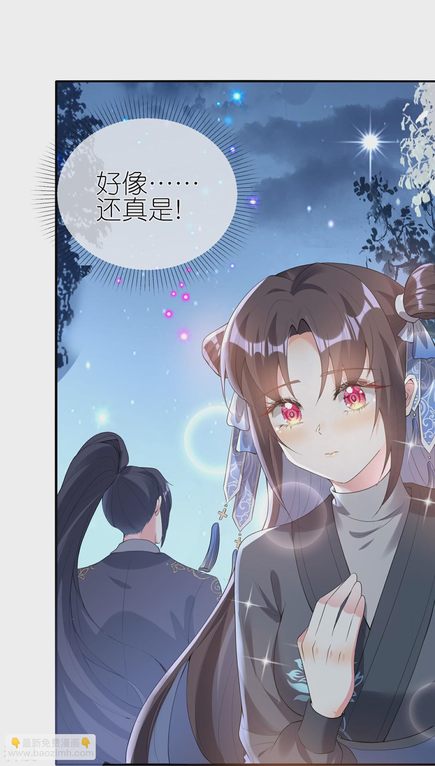 龍王追妻 - 第140話 該低頭就低頭！ - 1