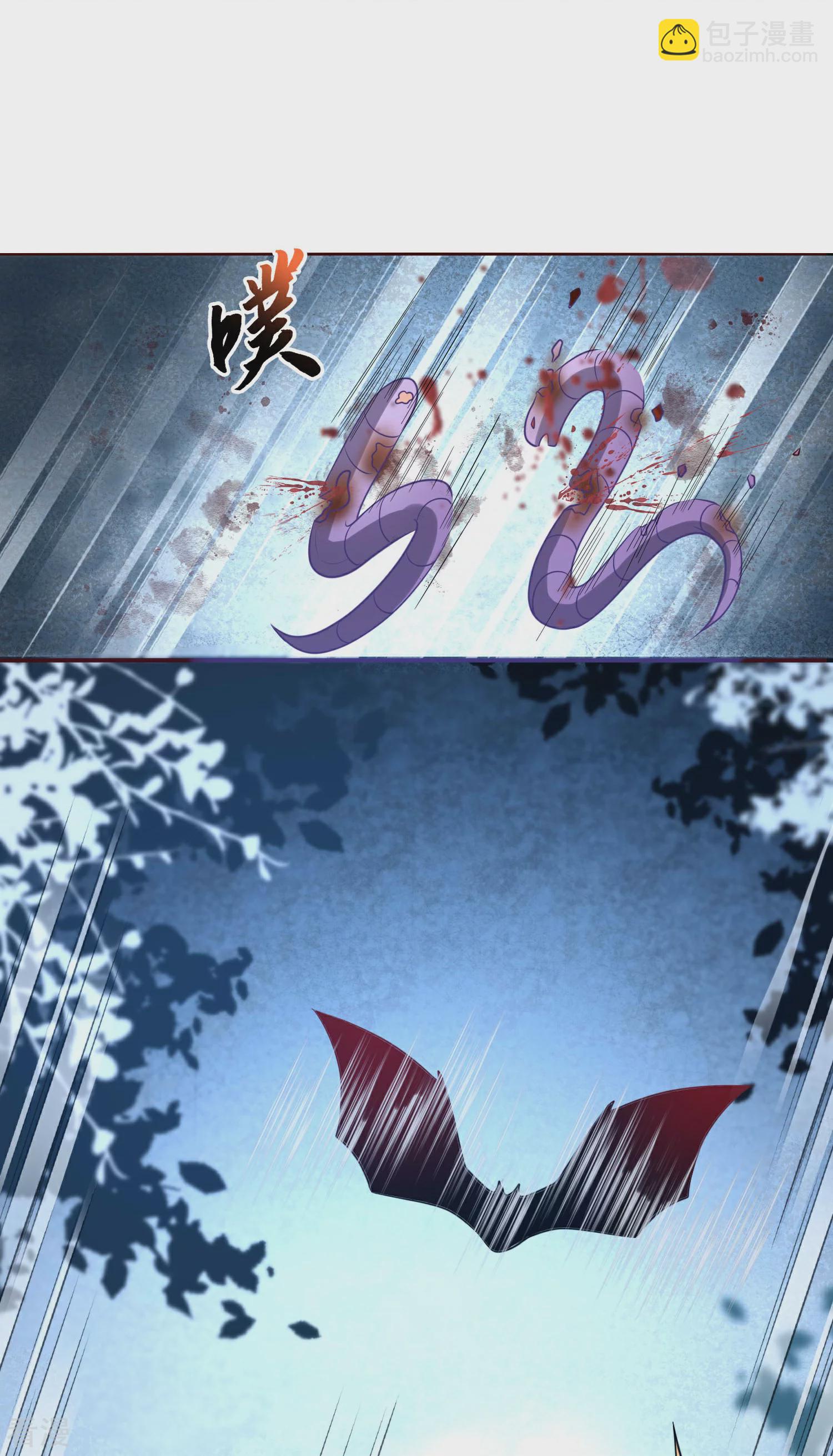 龍王追妻 - 第142話 危機四伏 - 5