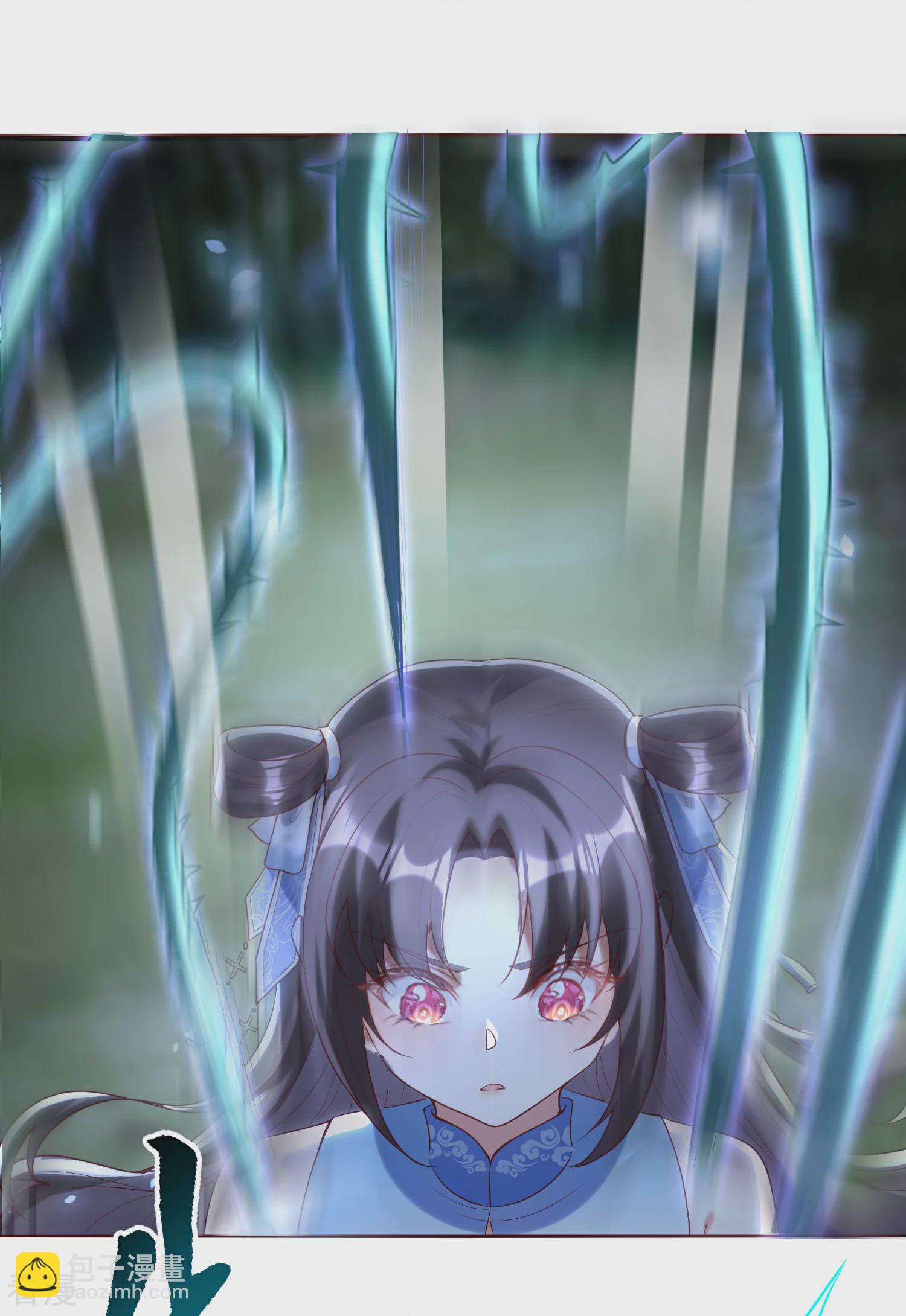 龍王追妻 - 第142話 危機四伏 - 3