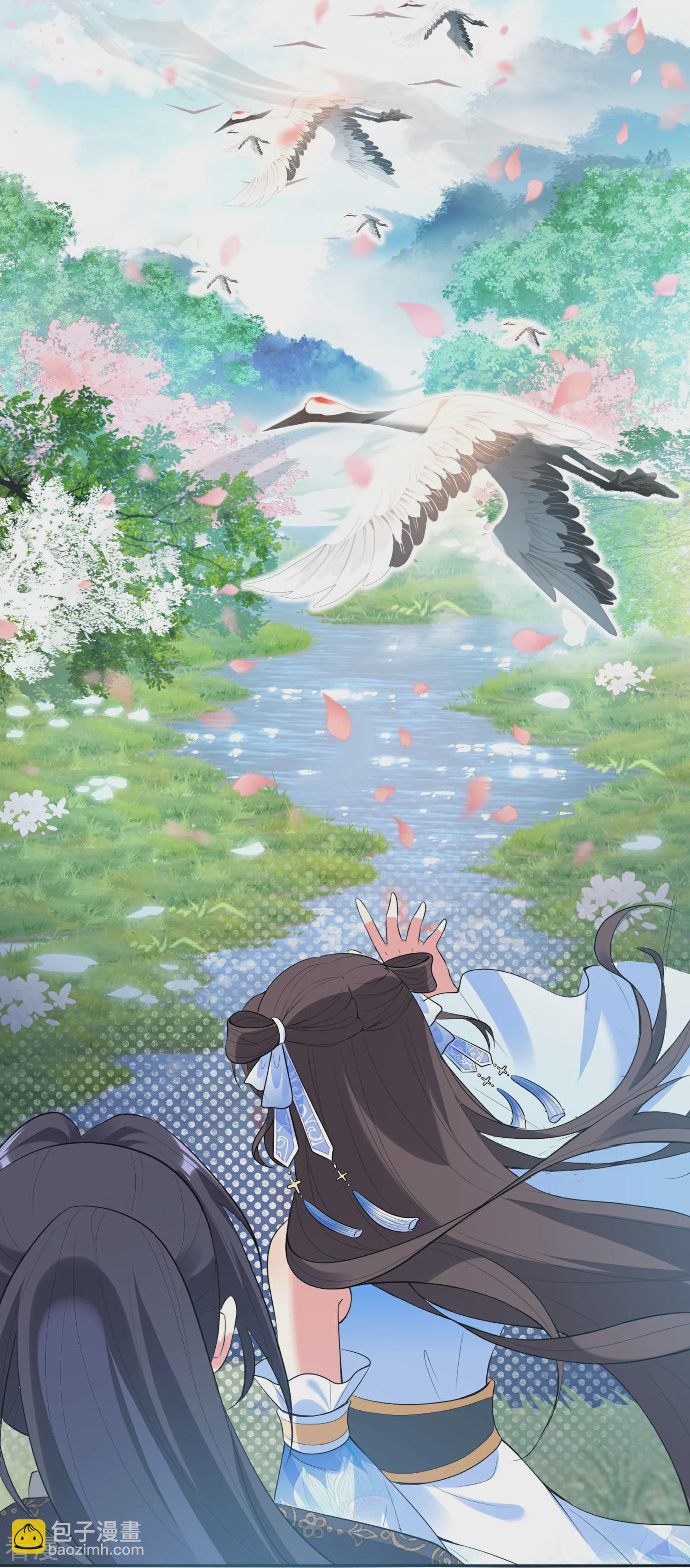 龍王追妻 - 第144話 危險的夜沼 - 5