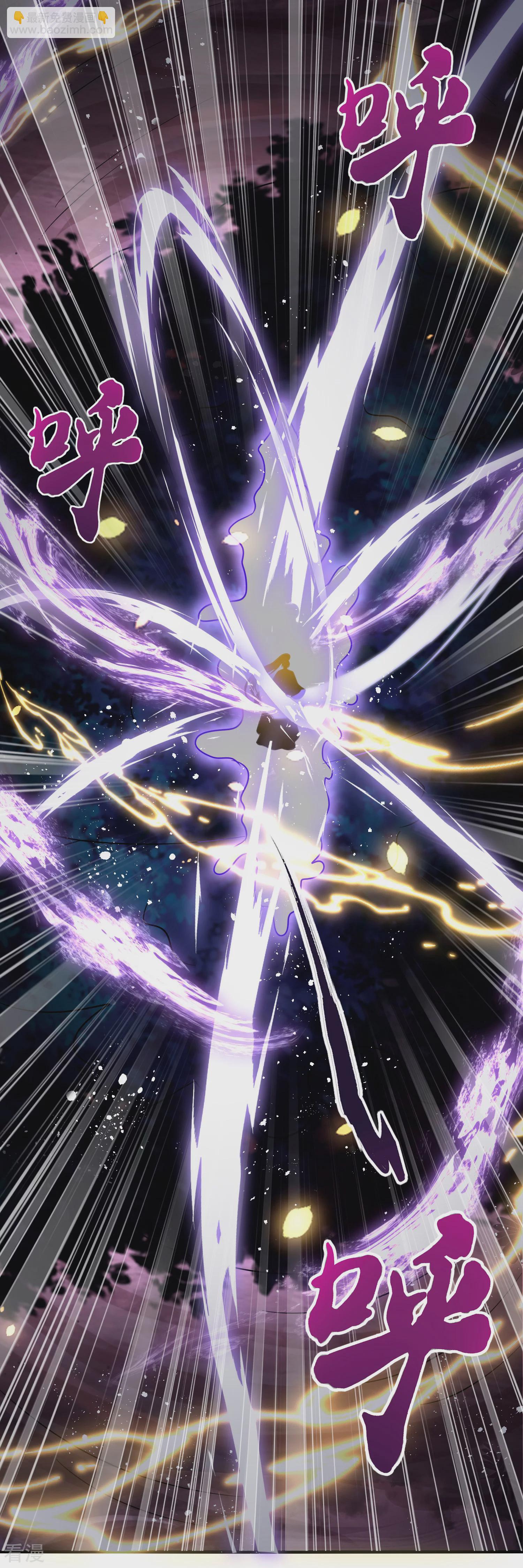 龍王追妻 - 第146話 人類女子？ - 2