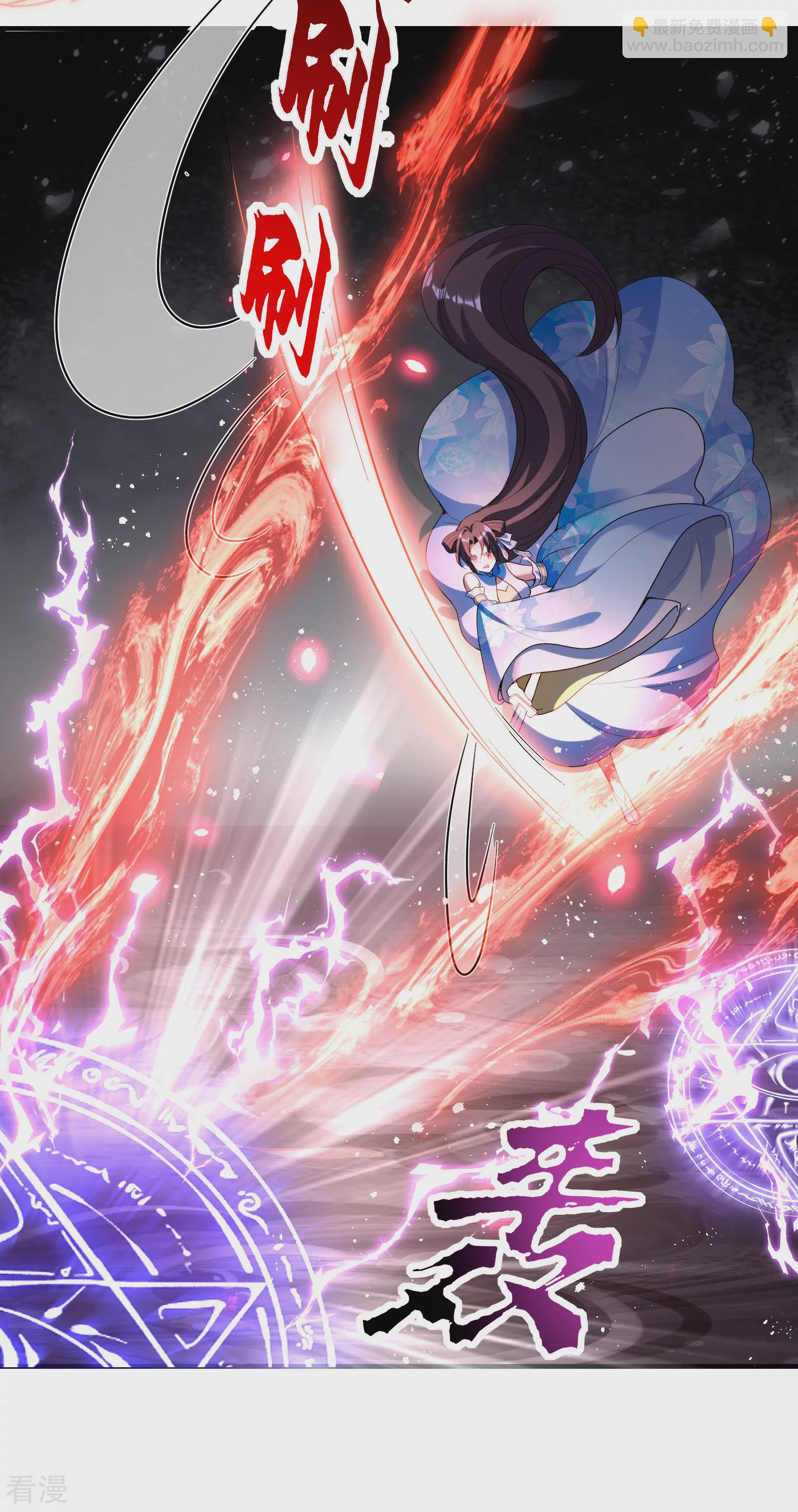 龍王追妻 - 第146話 人類女子？ - 2