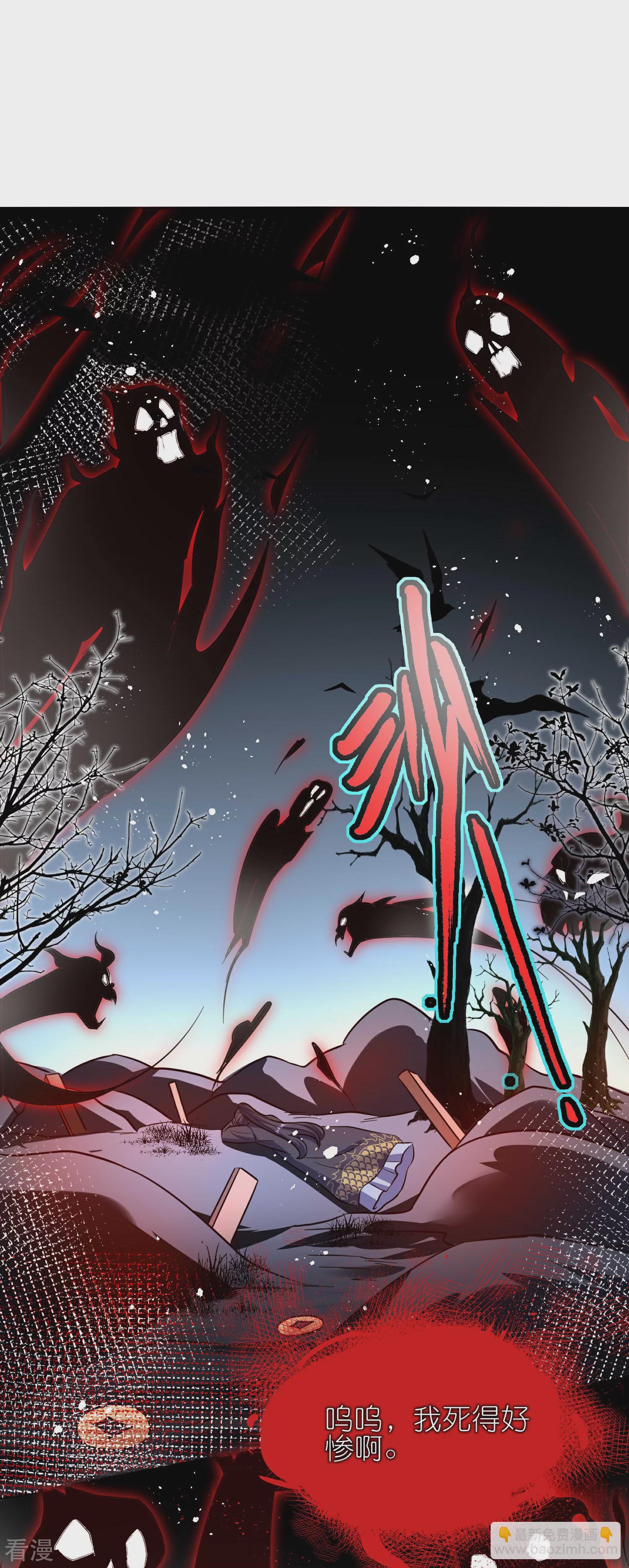 龍王追妻 - 第148話 獸族異癖 - 3