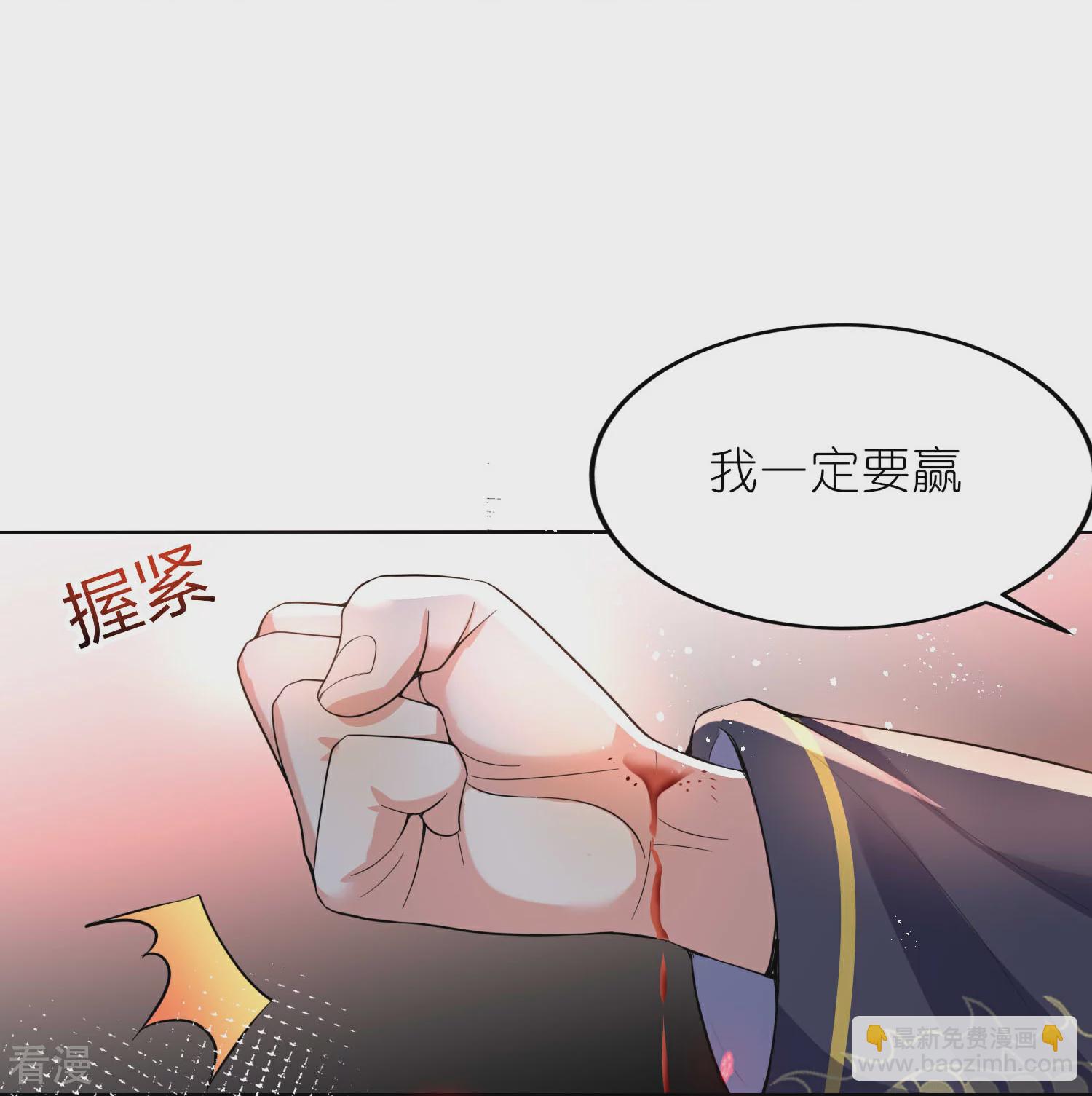 龍王追妻 - 第148話 獸族異癖 - 1