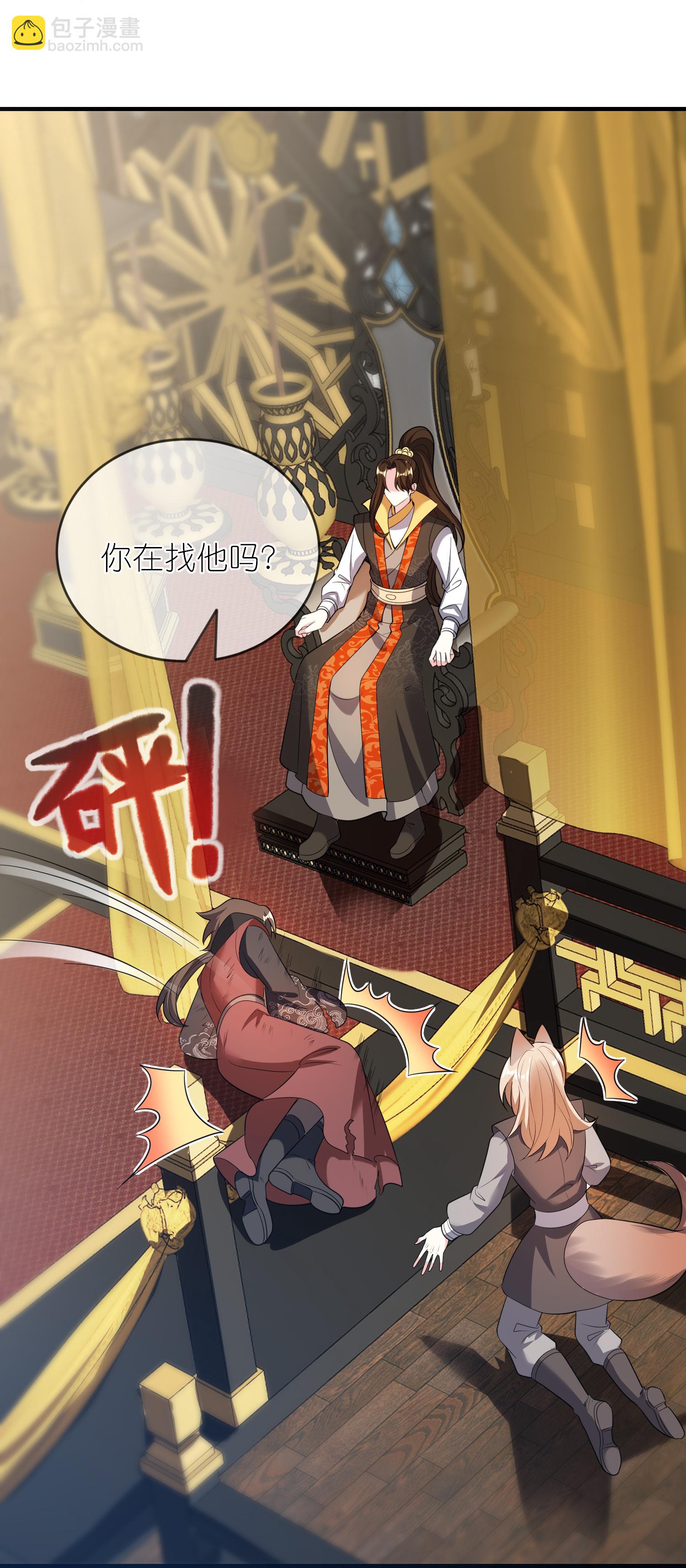 龍王追妻 - 第150話 天生真龍 - 1