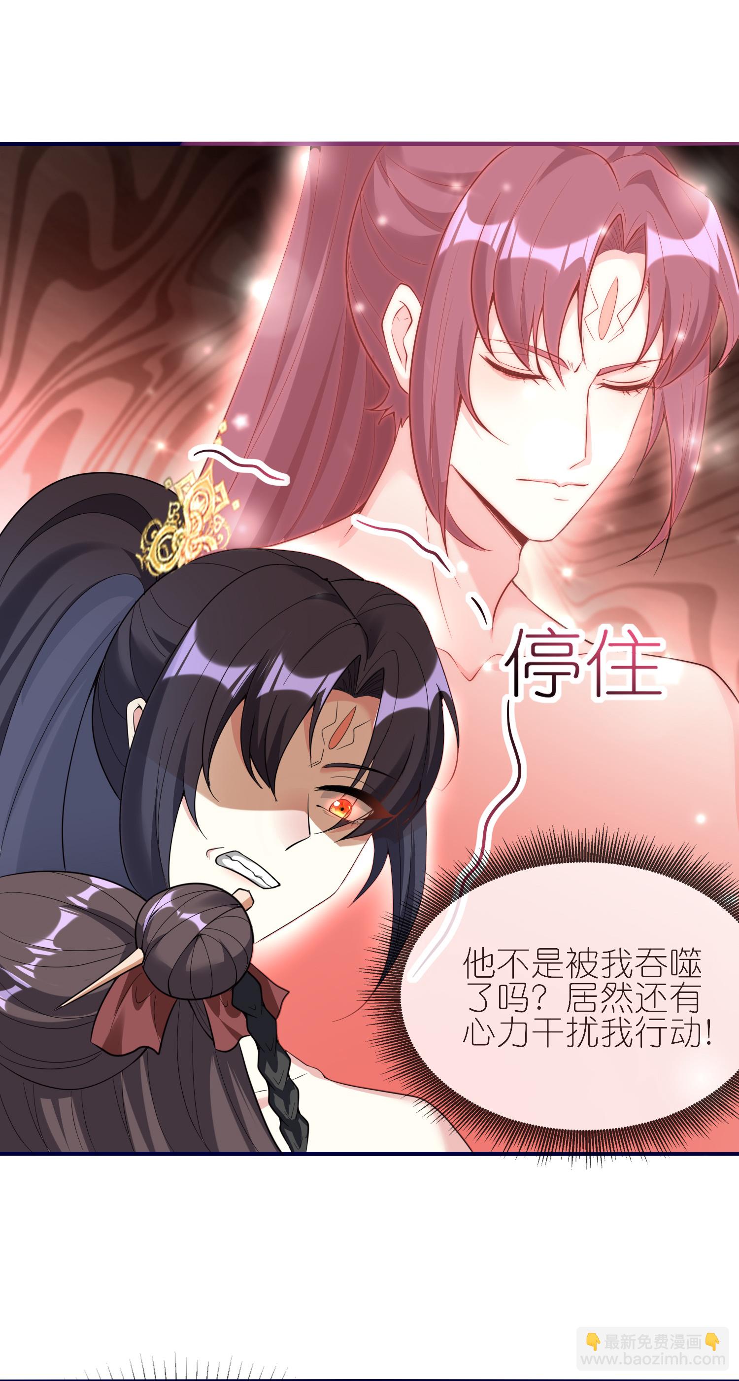 龍王追妻 - 第150話 天生真龍 - 3