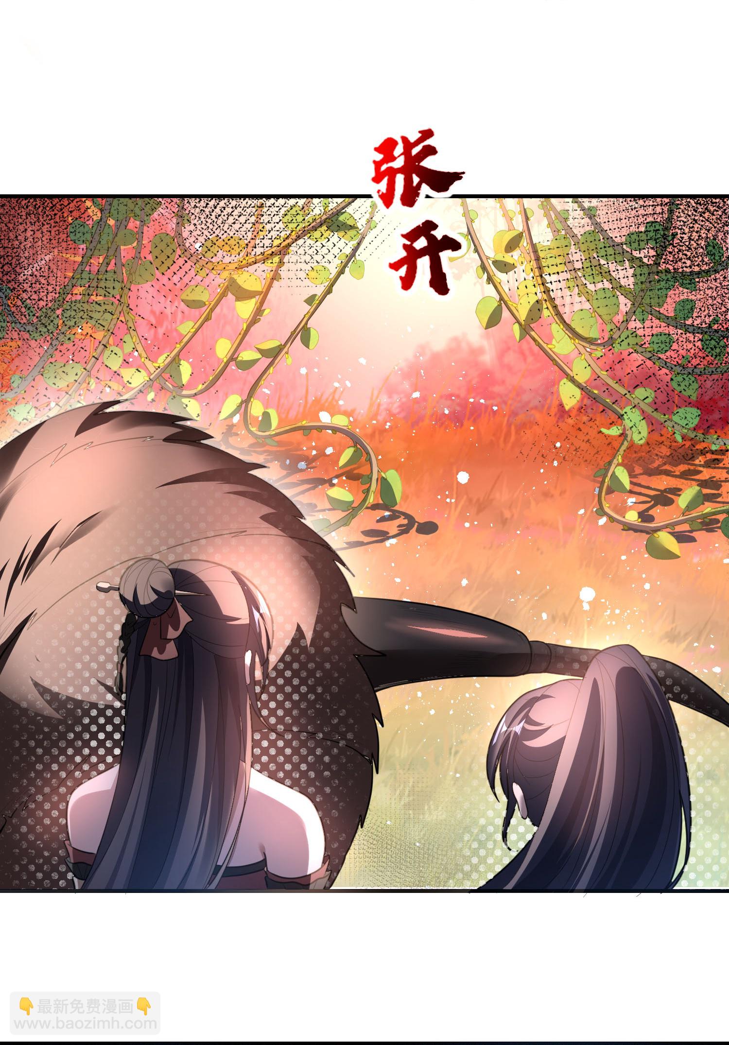 龍王追妻 - 第152話 這女人不要了！ - 2