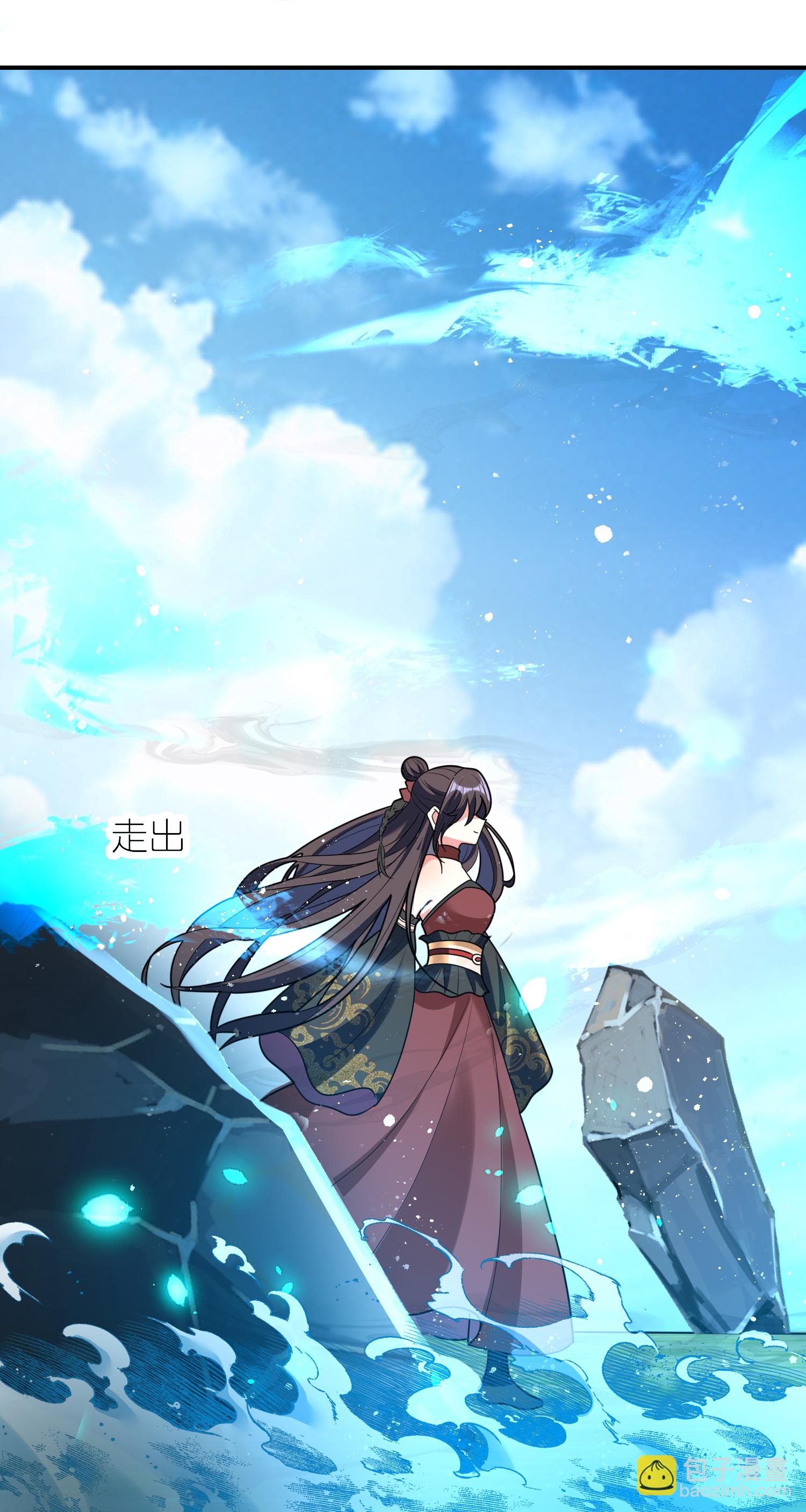 龍王追妻 - 第156話 拜見獸王 - 2