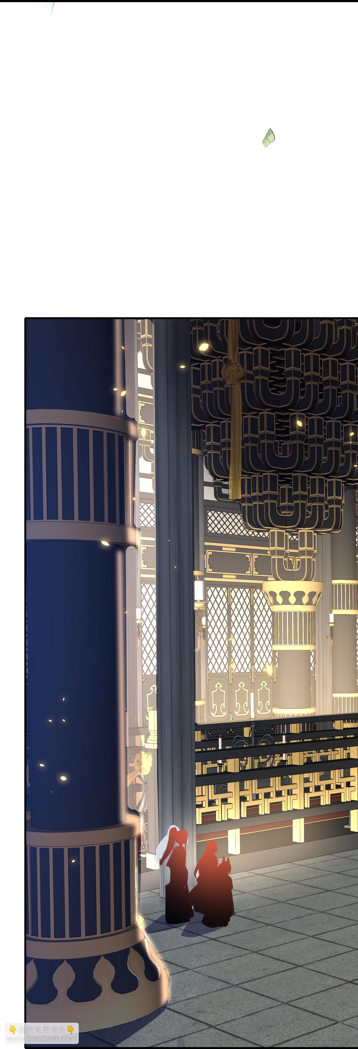 龍王追妻 - 第156話 拜見獸王 - 4