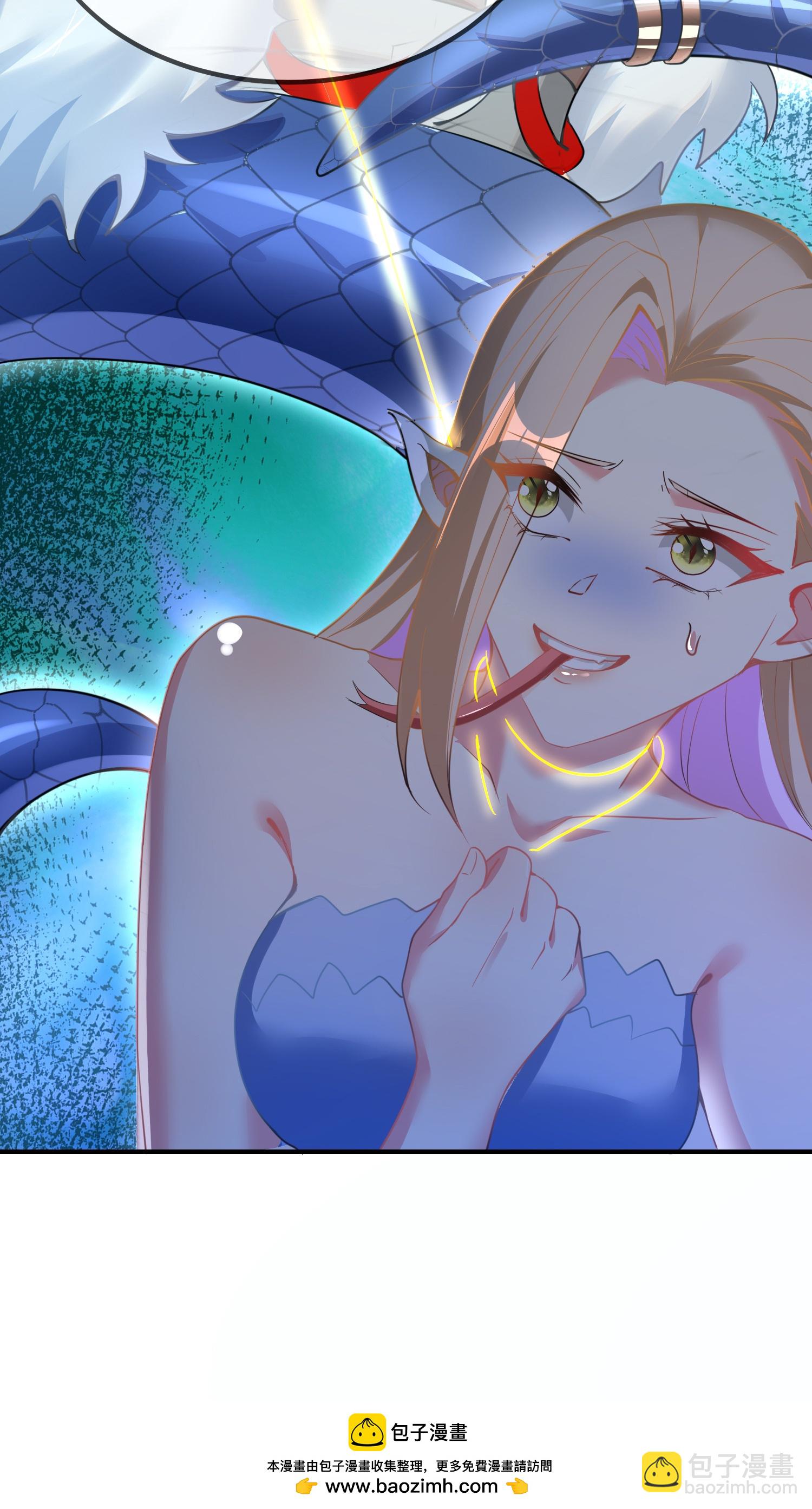 龍王追妻 - 第156話 拜見獸王 - 2