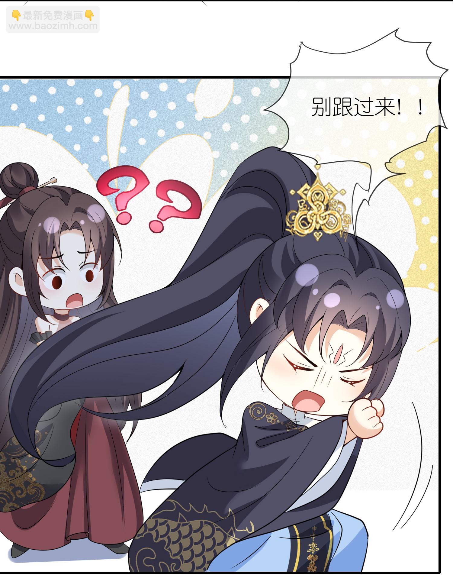 龍王追妻 - 第162話 渡劫 - 5