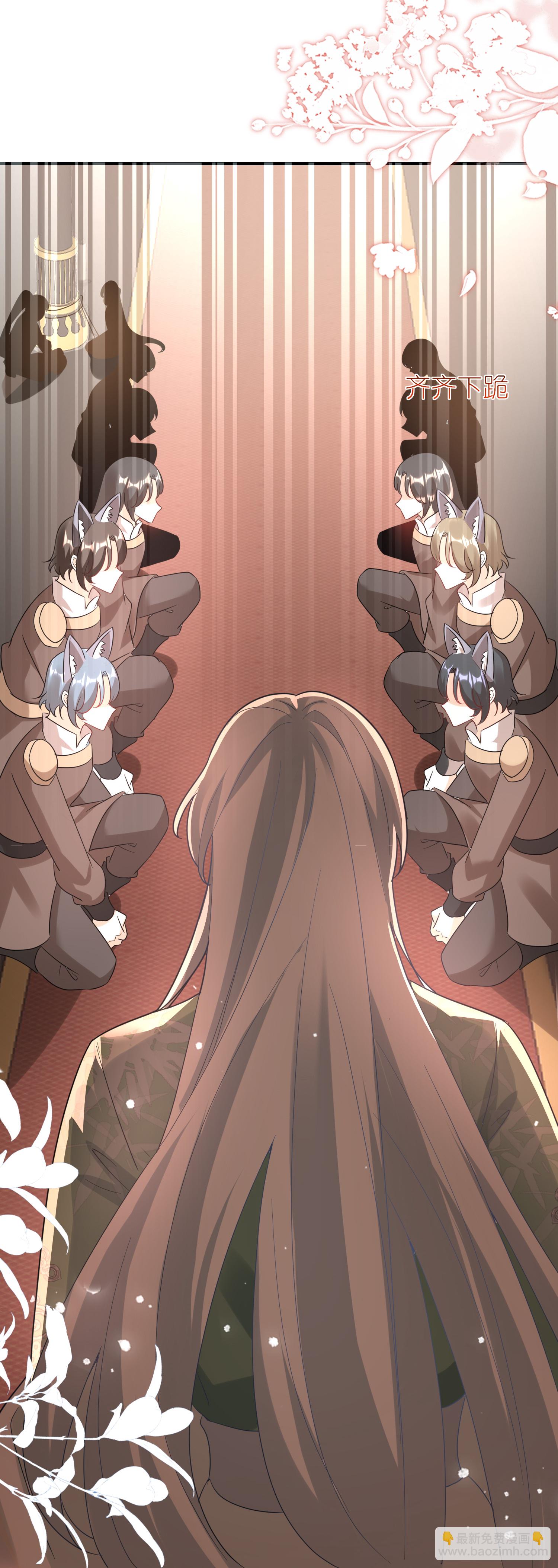 龍王追妻 - 第164話 比不過哦 - 4