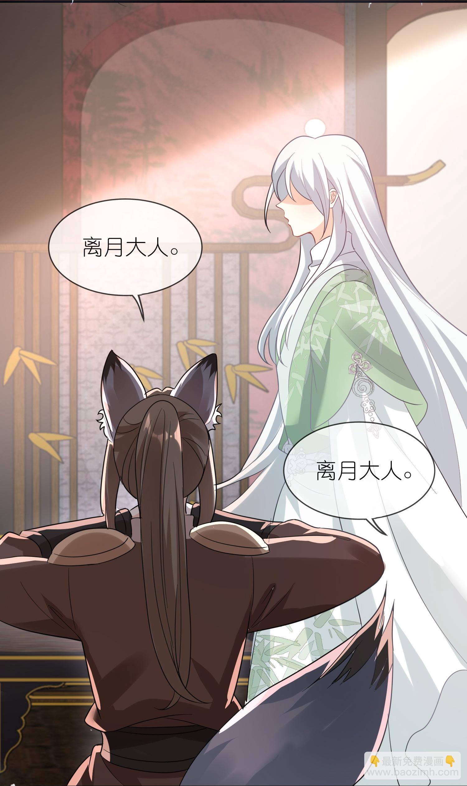 龍王追妻 - 第164話 比不過哦 - 5