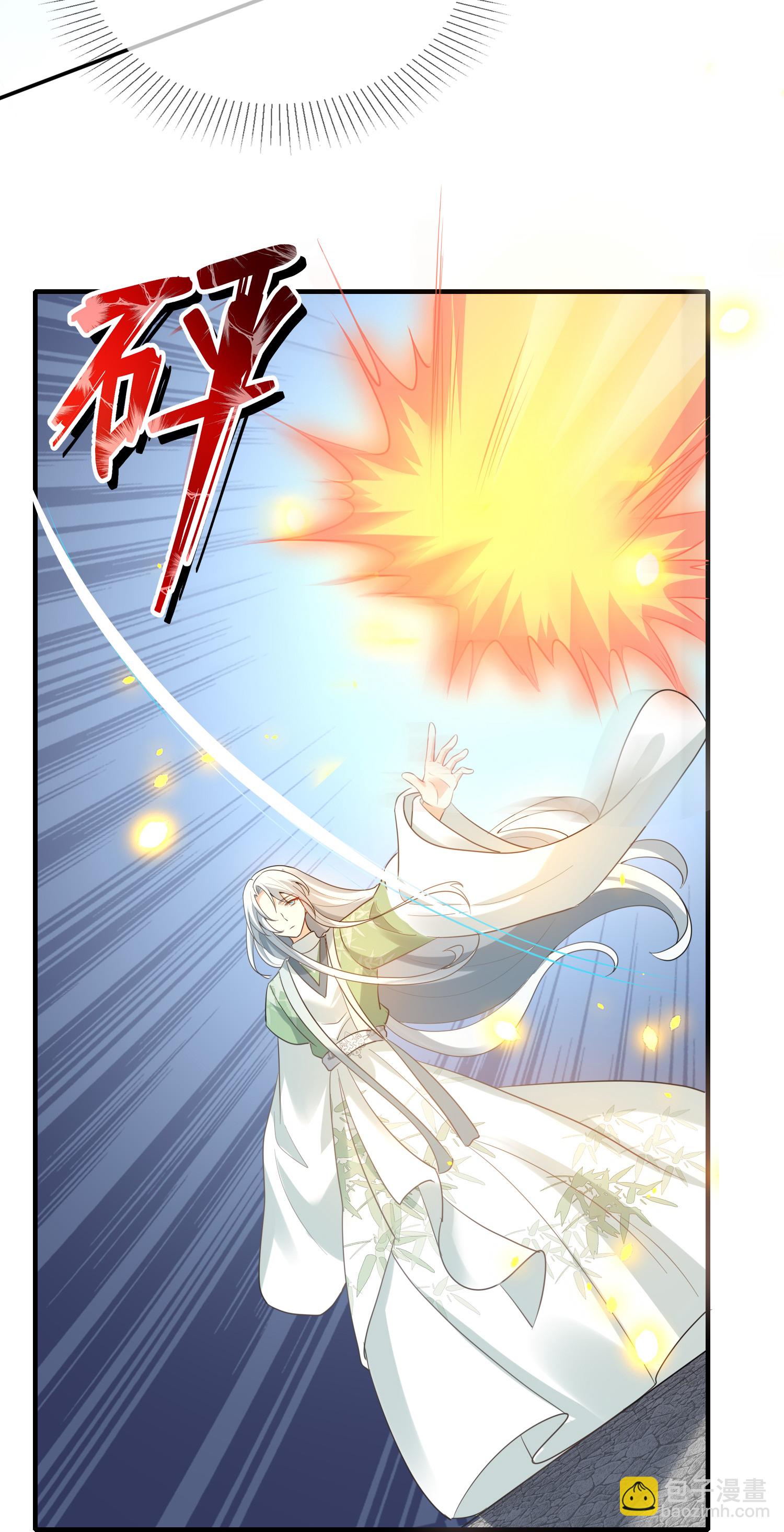 龍王追妻 - 第164話 比不過哦 - 4