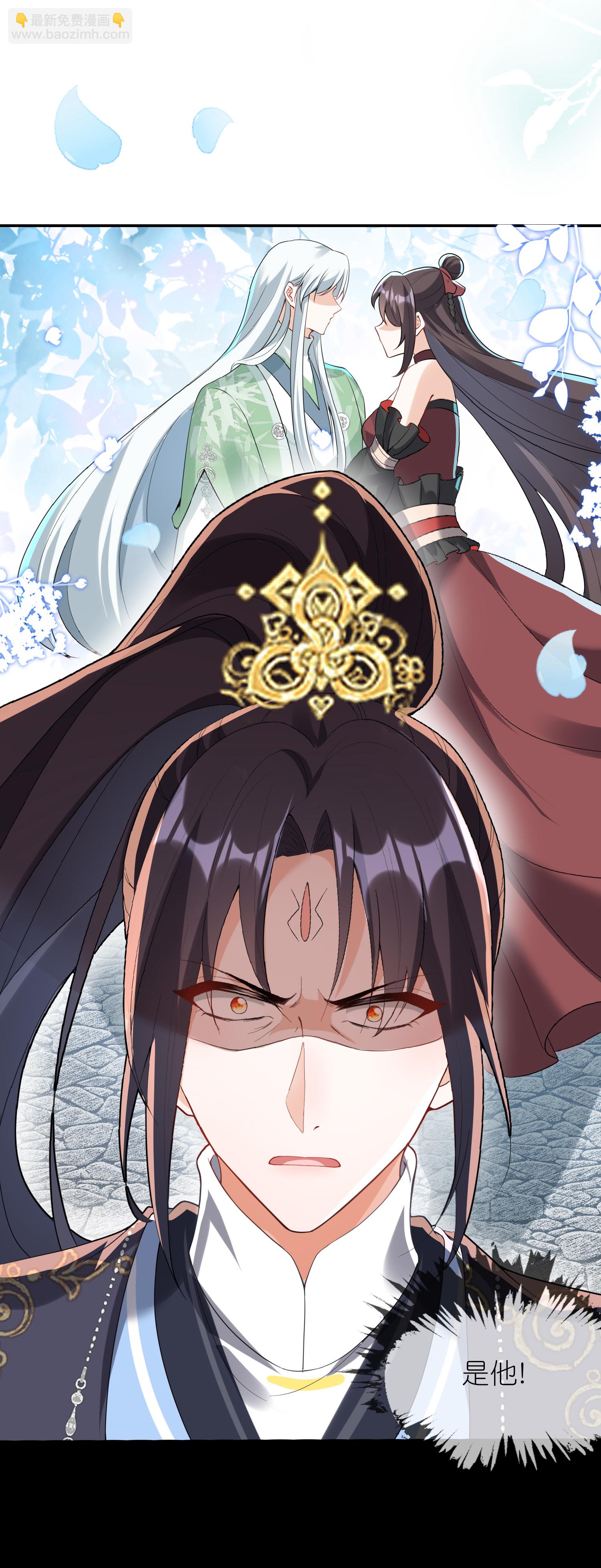 龍王追妻 - 第164話 比不過哦 - 4