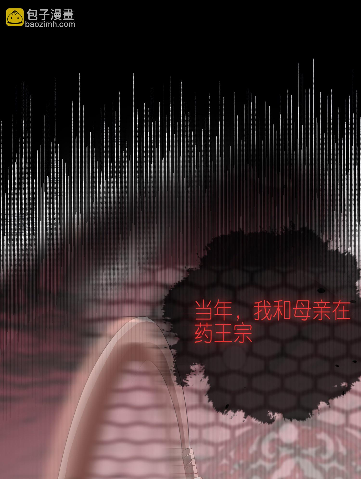 龍王追妻 - 第164話 比不過哦 - 5