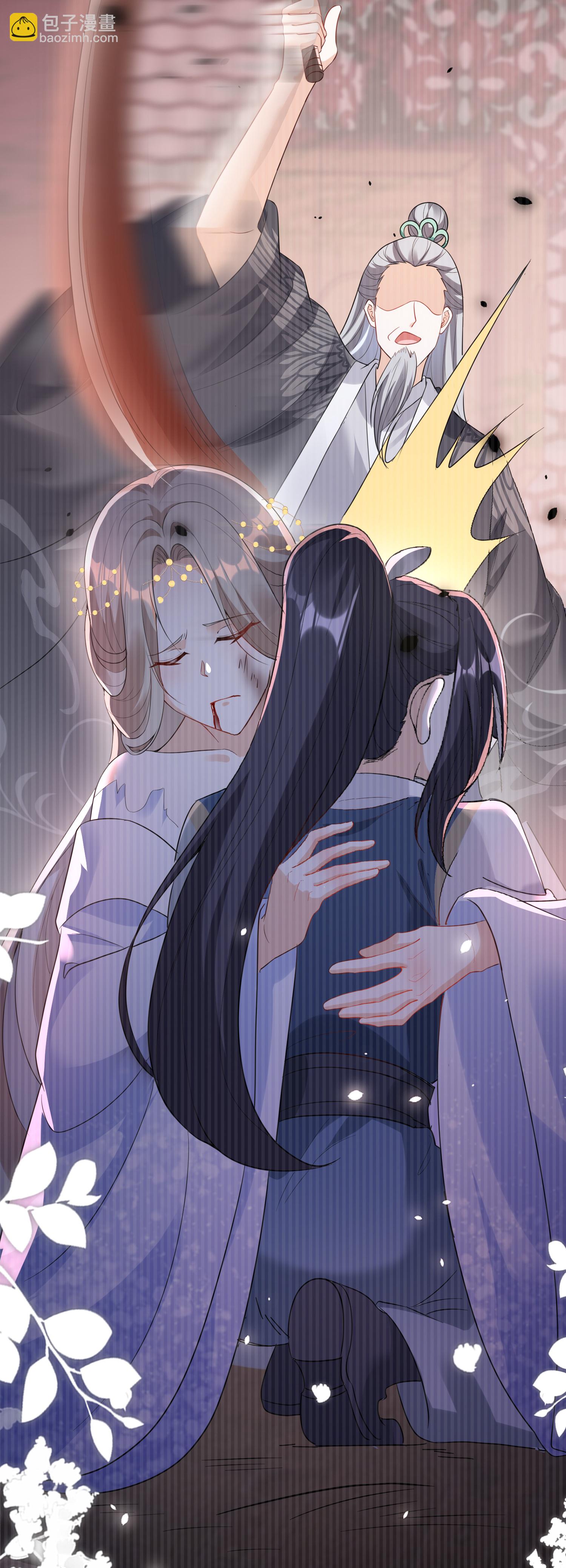 龍王追妻 - 第164話 比不過哦 - 6