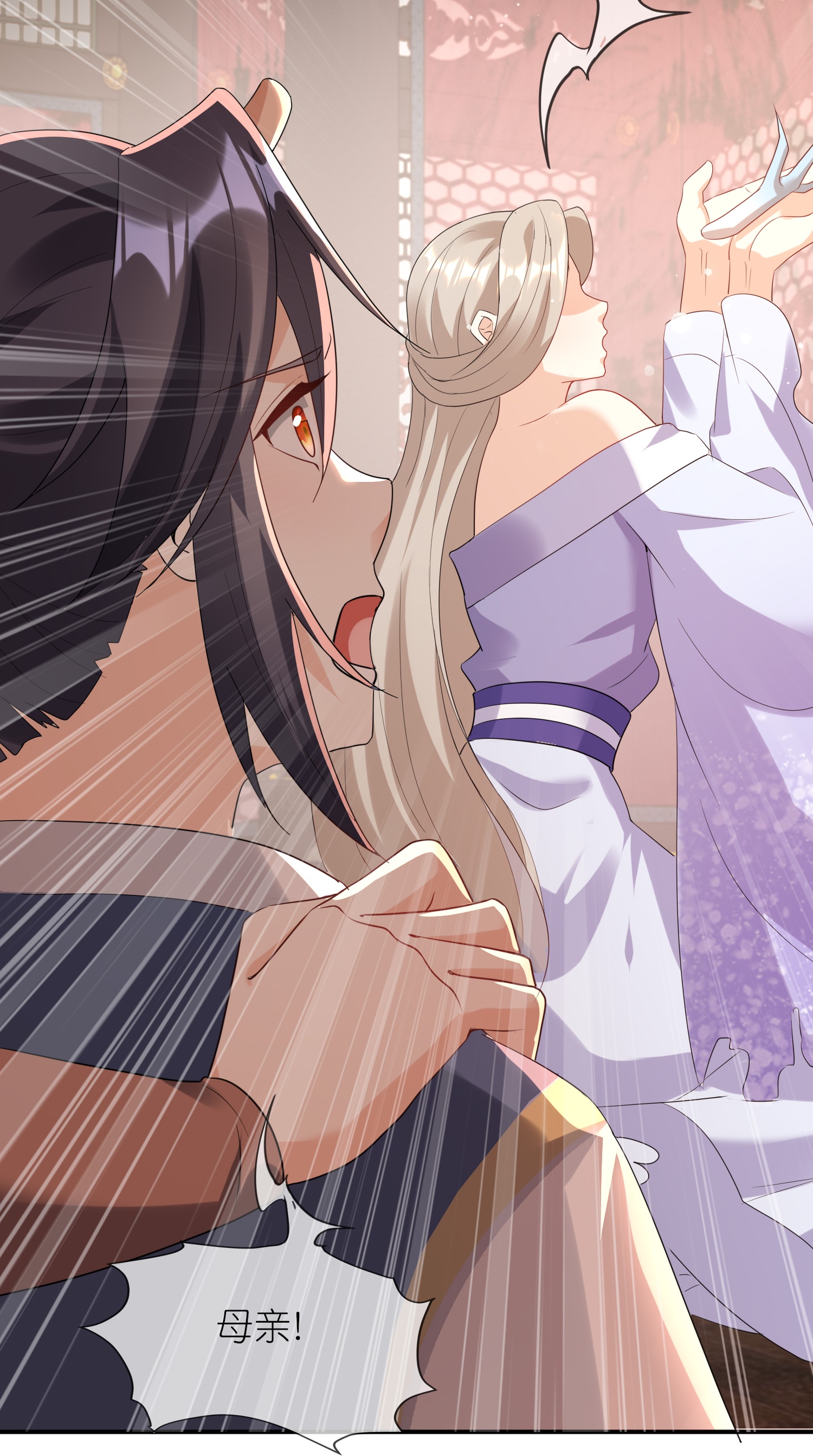 龍王追妻 - 第164話 比不過哦 - 2