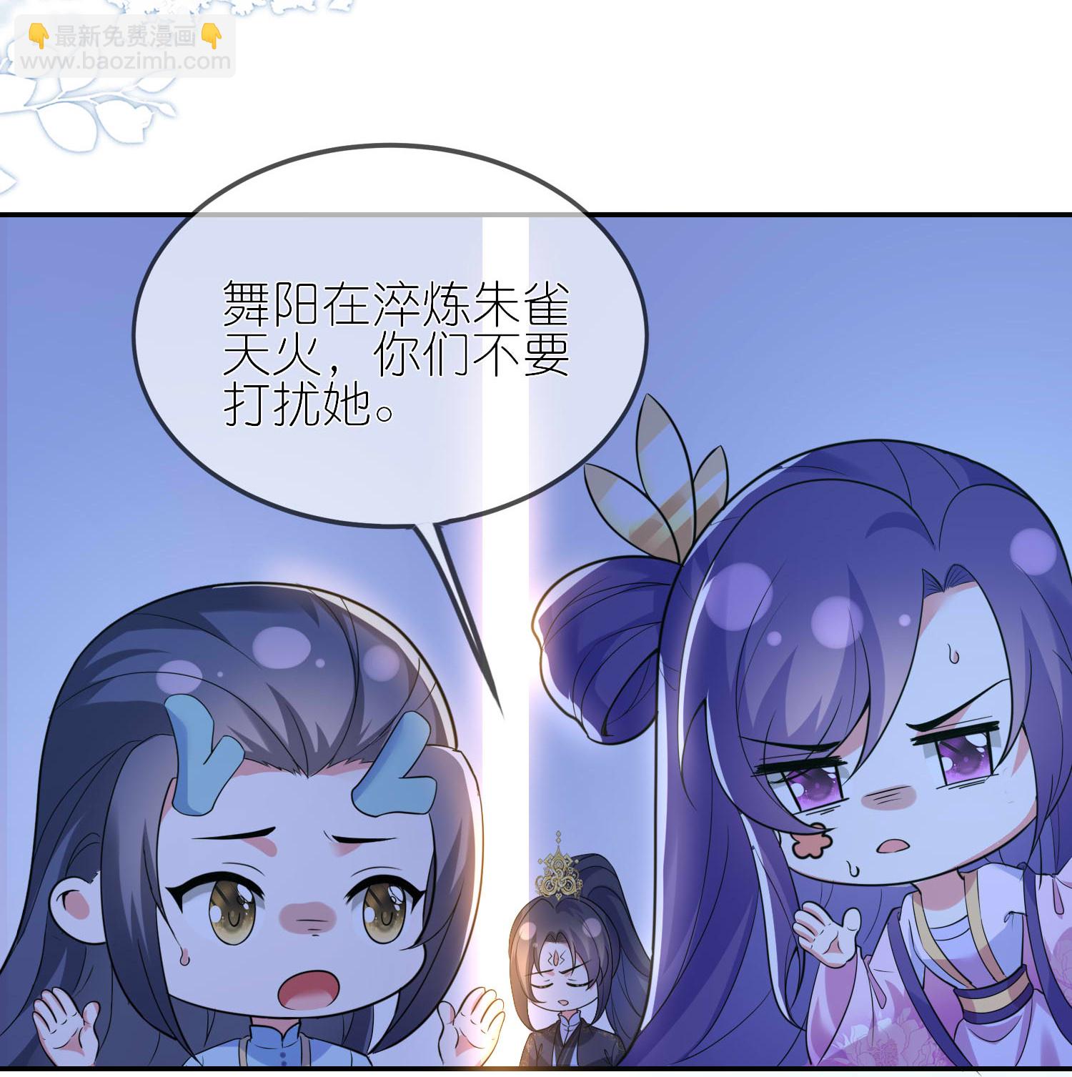 龍王追妻 - 第166話 你就是靈藥覺醒者？ - 1