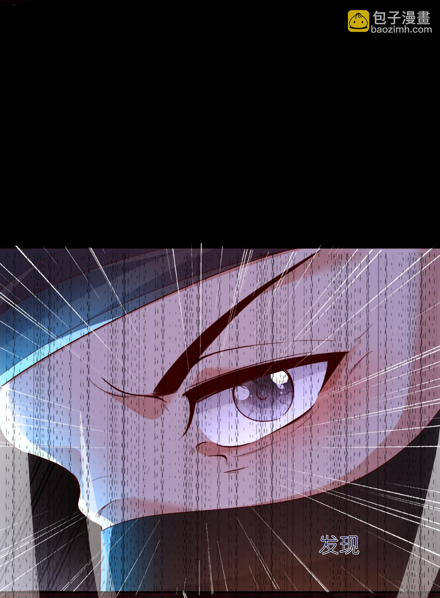 龍王追妻 - 第172話 神秘來信 - 6