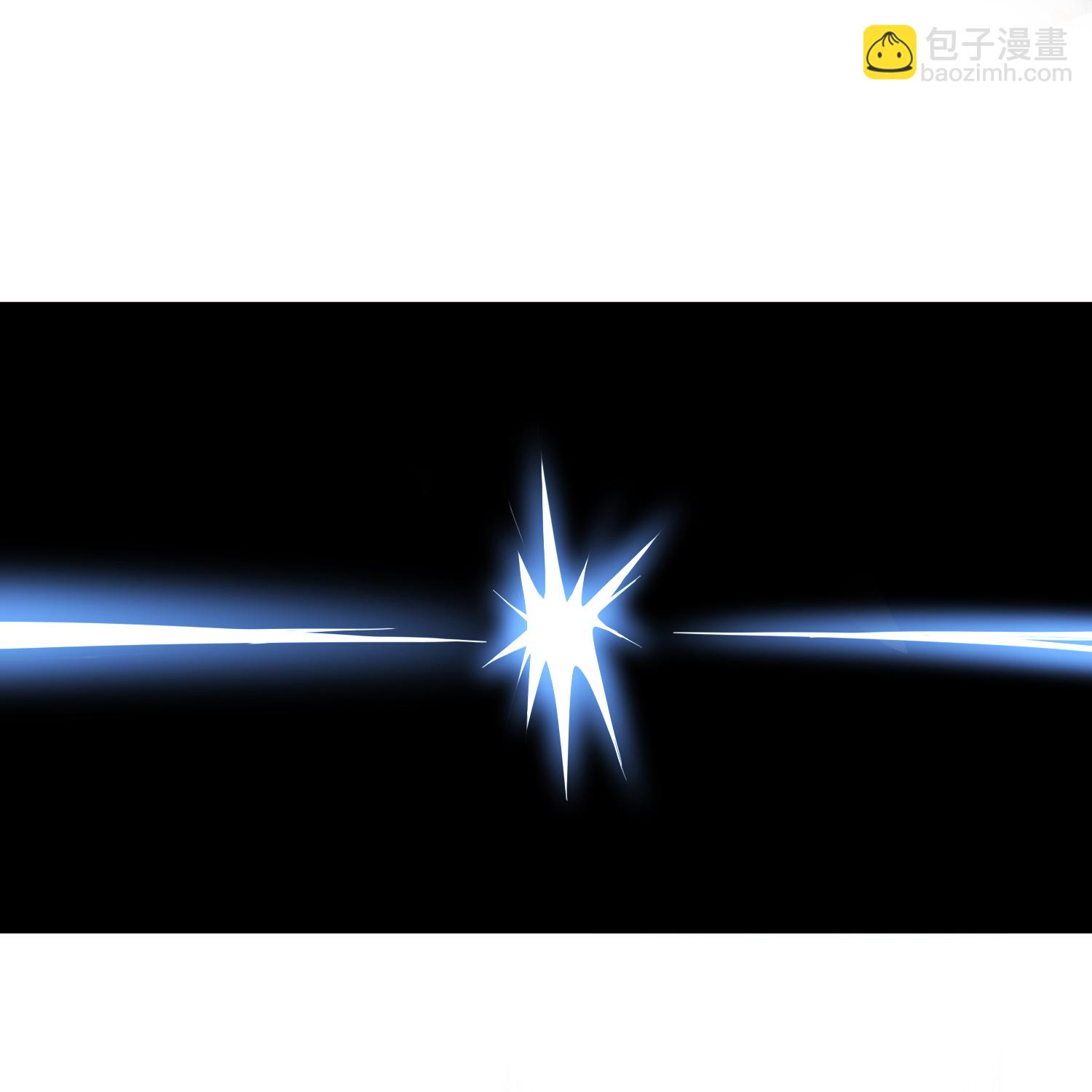 龍王追妻 - 第172話 神秘來信 - 2