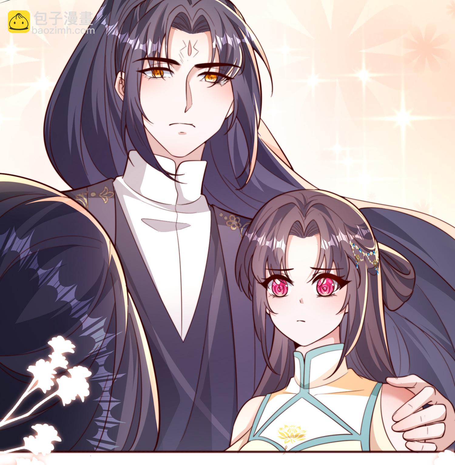 龍王追妻 - 第172話 神秘來信 - 3