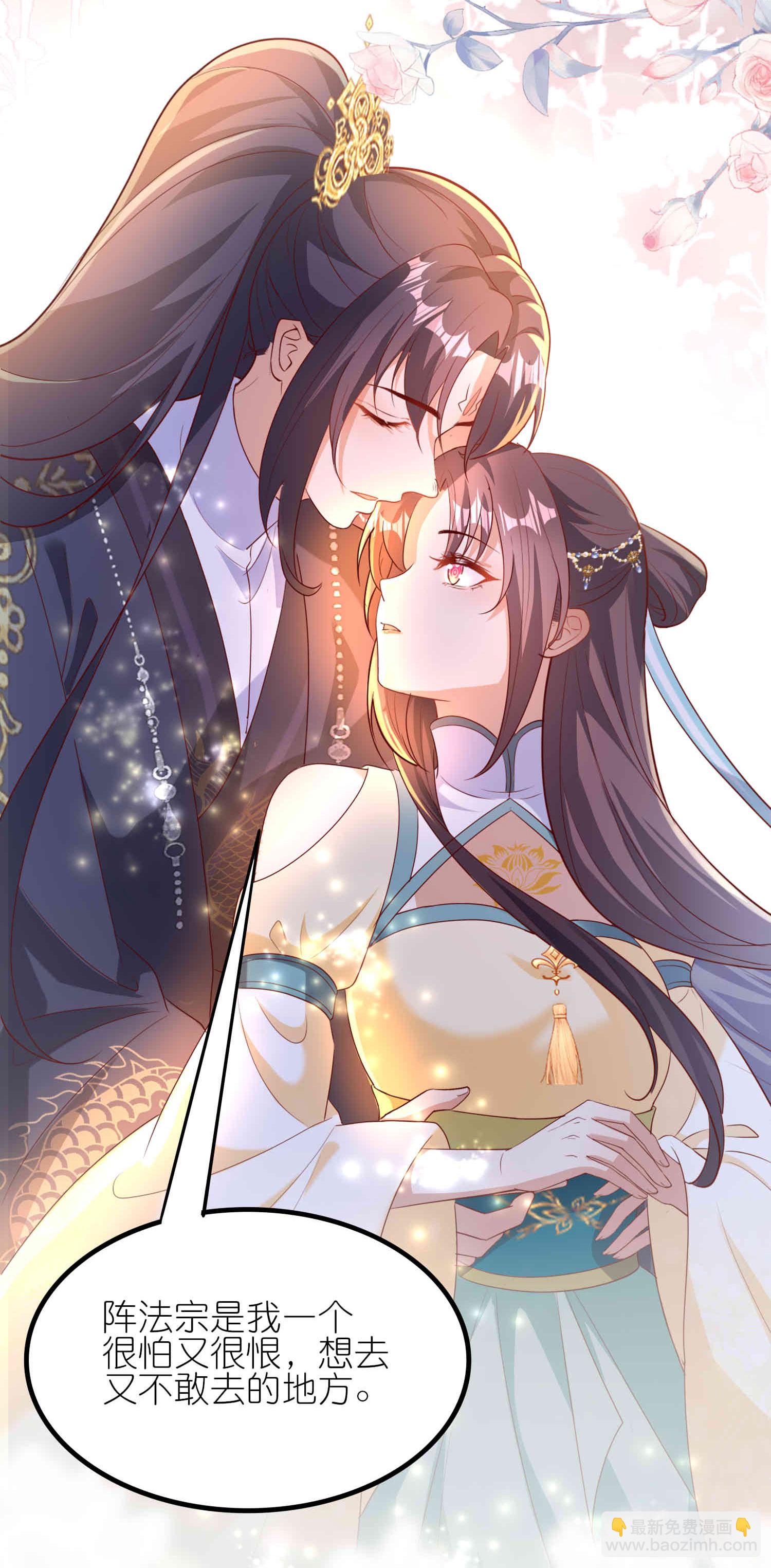 龍王追妻 - 第174話 護夫狂魔 - 1