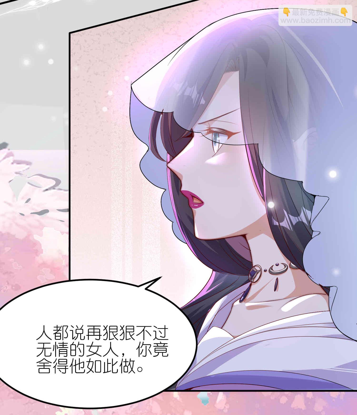 龍王追妻 - 第176話 重建陣法 - 5