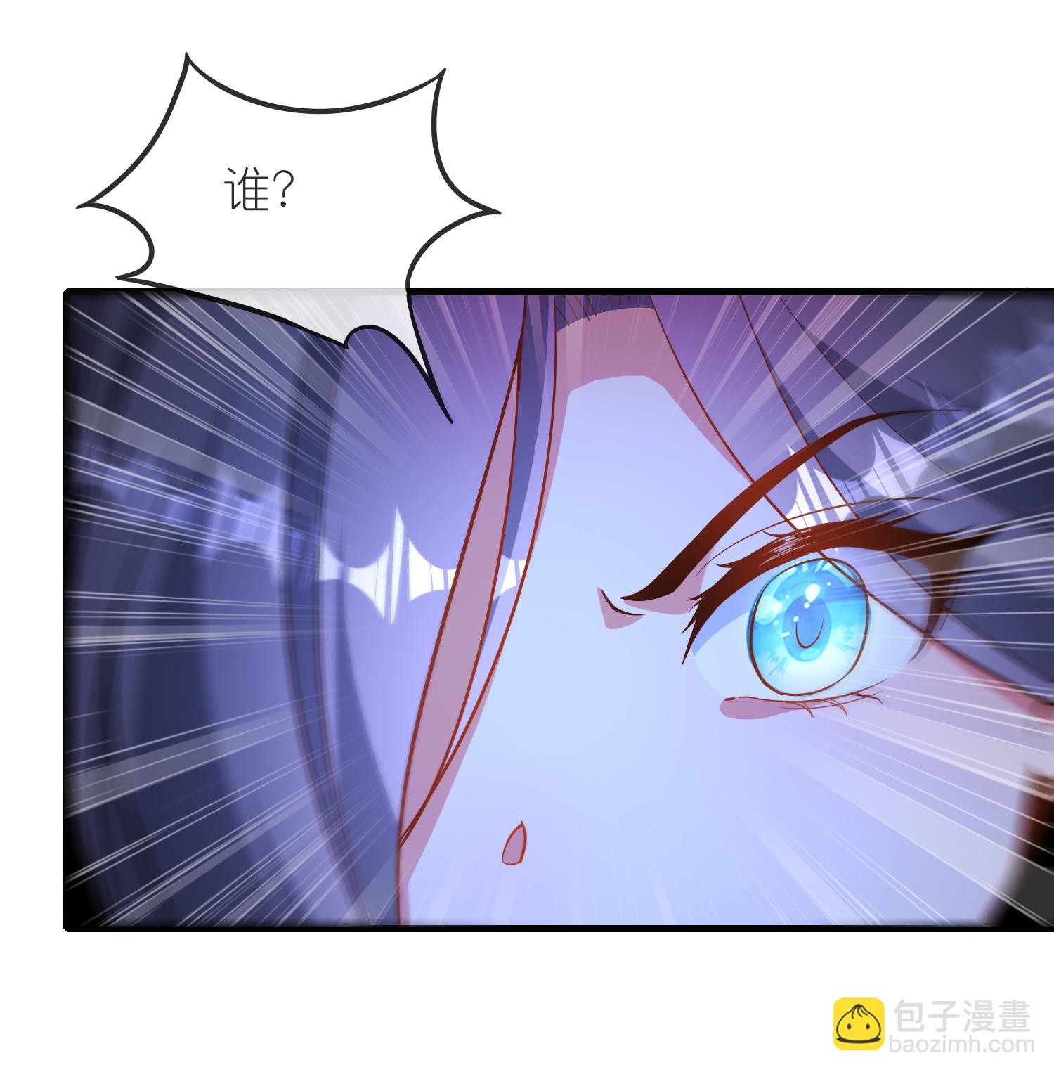 龍王追妻 - 第176話 重建陣法 - 4