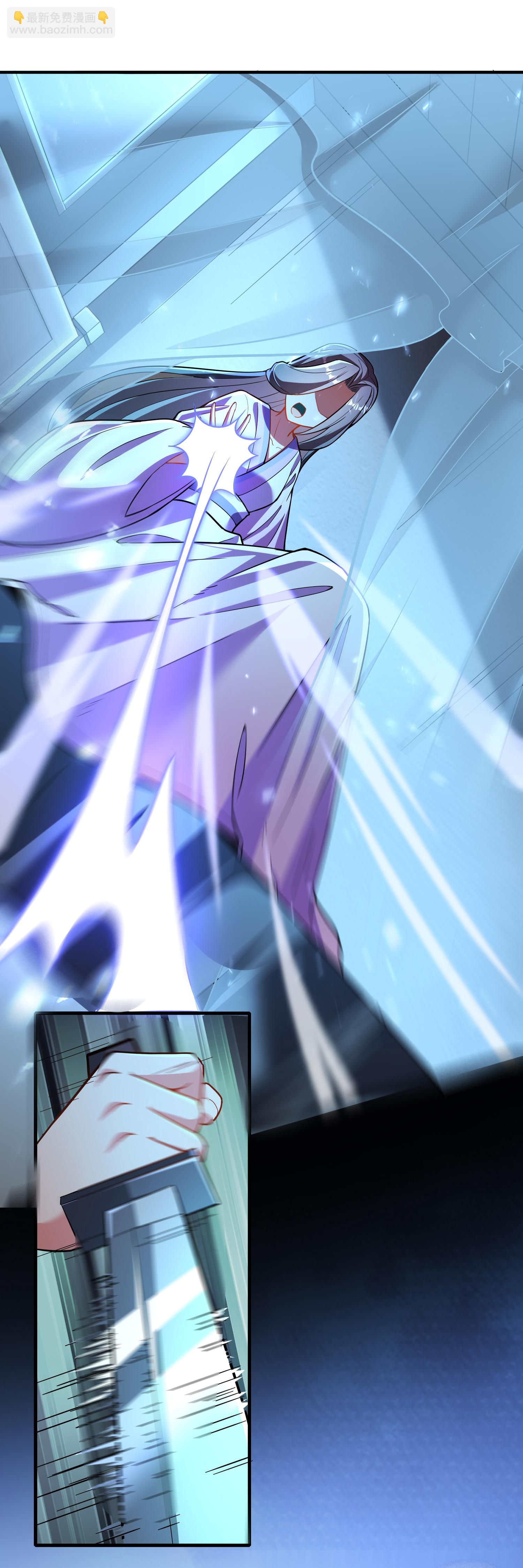 龍王追妻 - 第176話 重建陣法 - 5